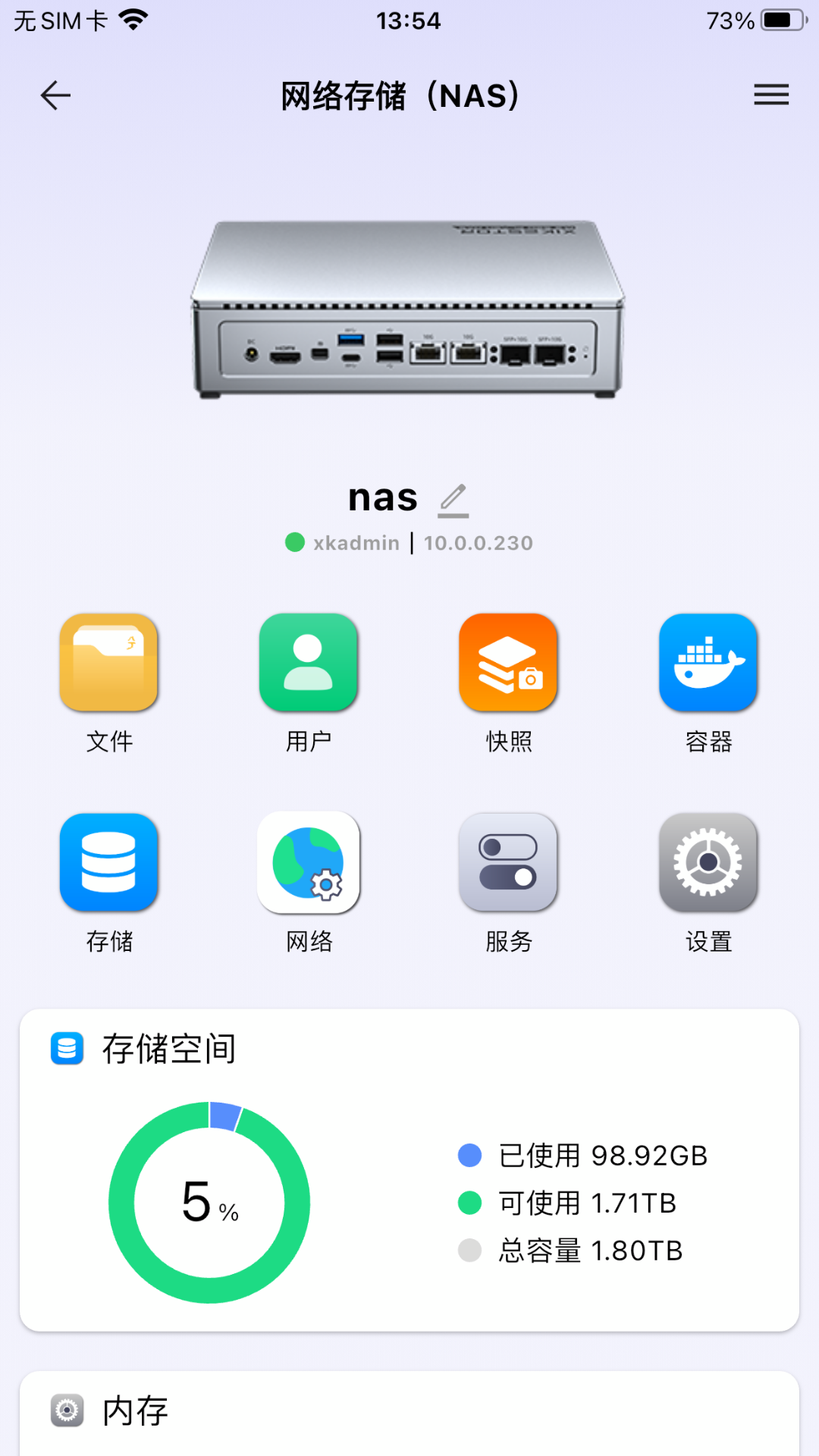 精彩截图-兮克2026官方新版