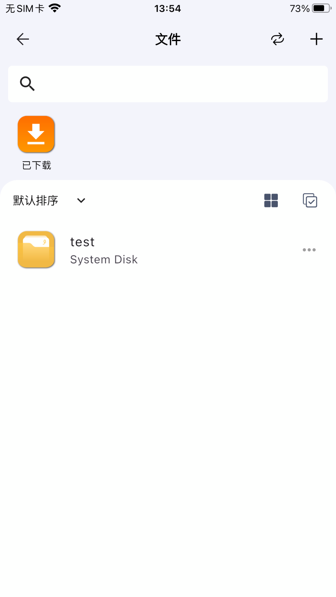 精彩截图-兮克2026官方新版