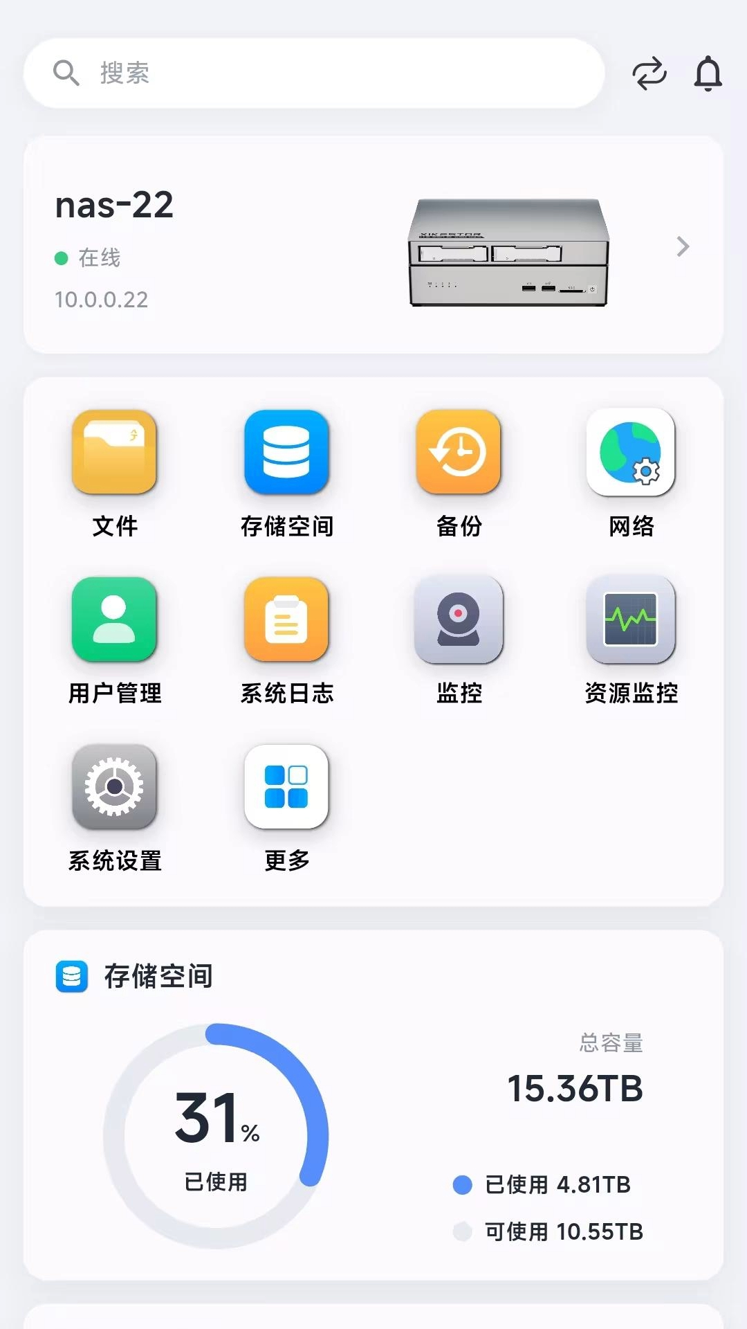 精彩截图-兮克2026官方新版