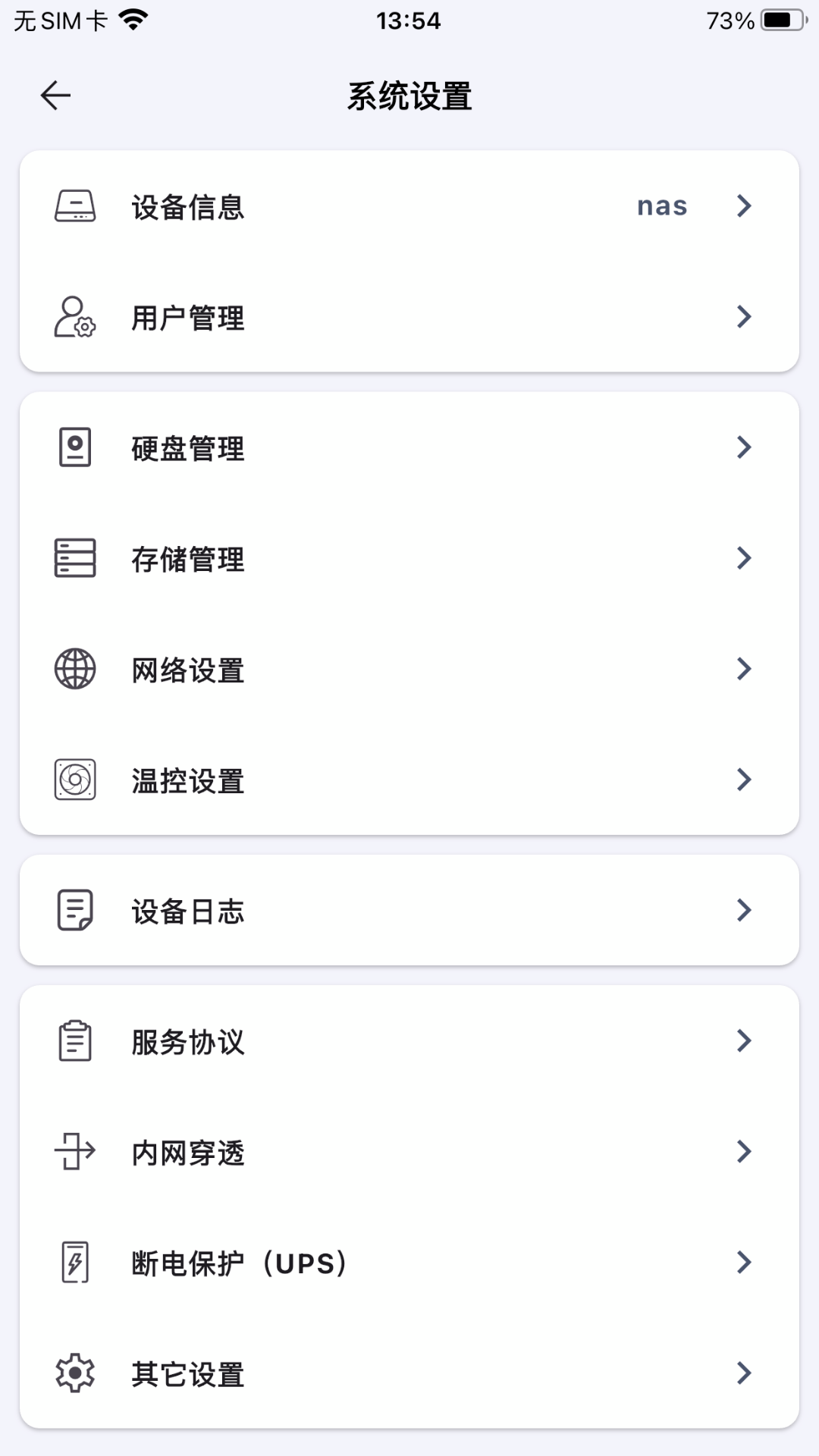 精彩截图-兮克2026官方新版