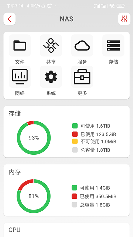 精彩截图-兮克2026官方新版