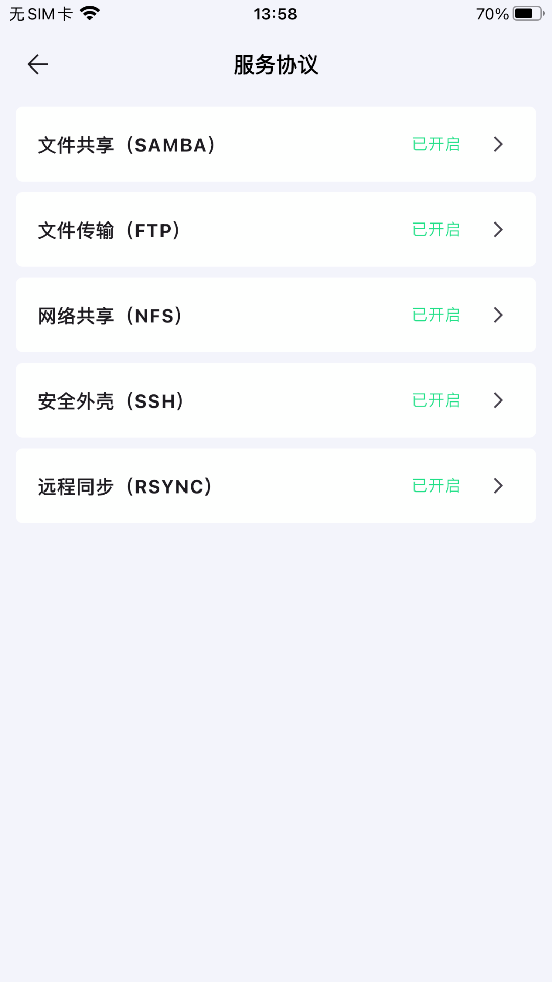 精彩截图-兮克2026官方新版