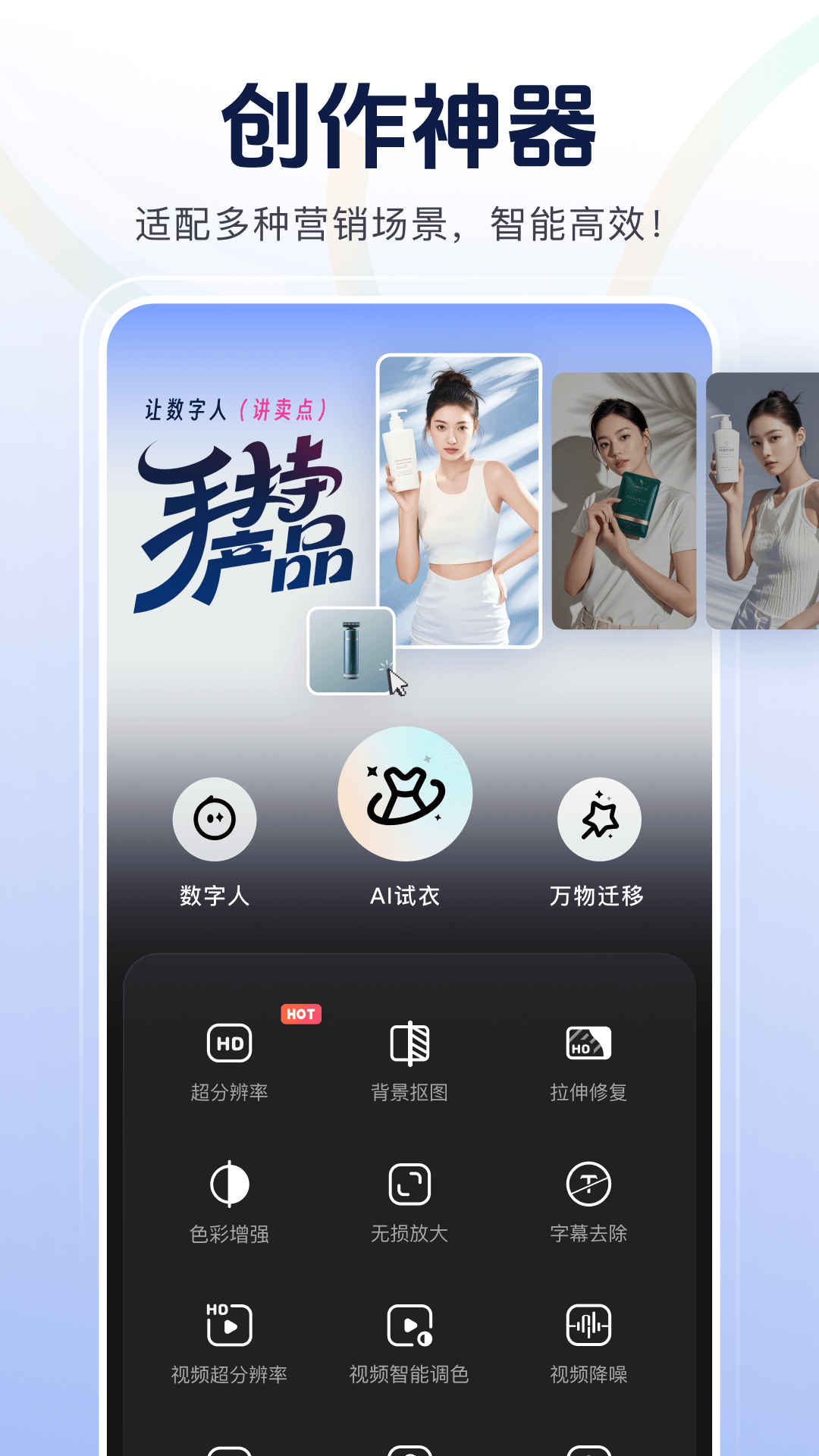 精彩截图-灵境2026官方新版