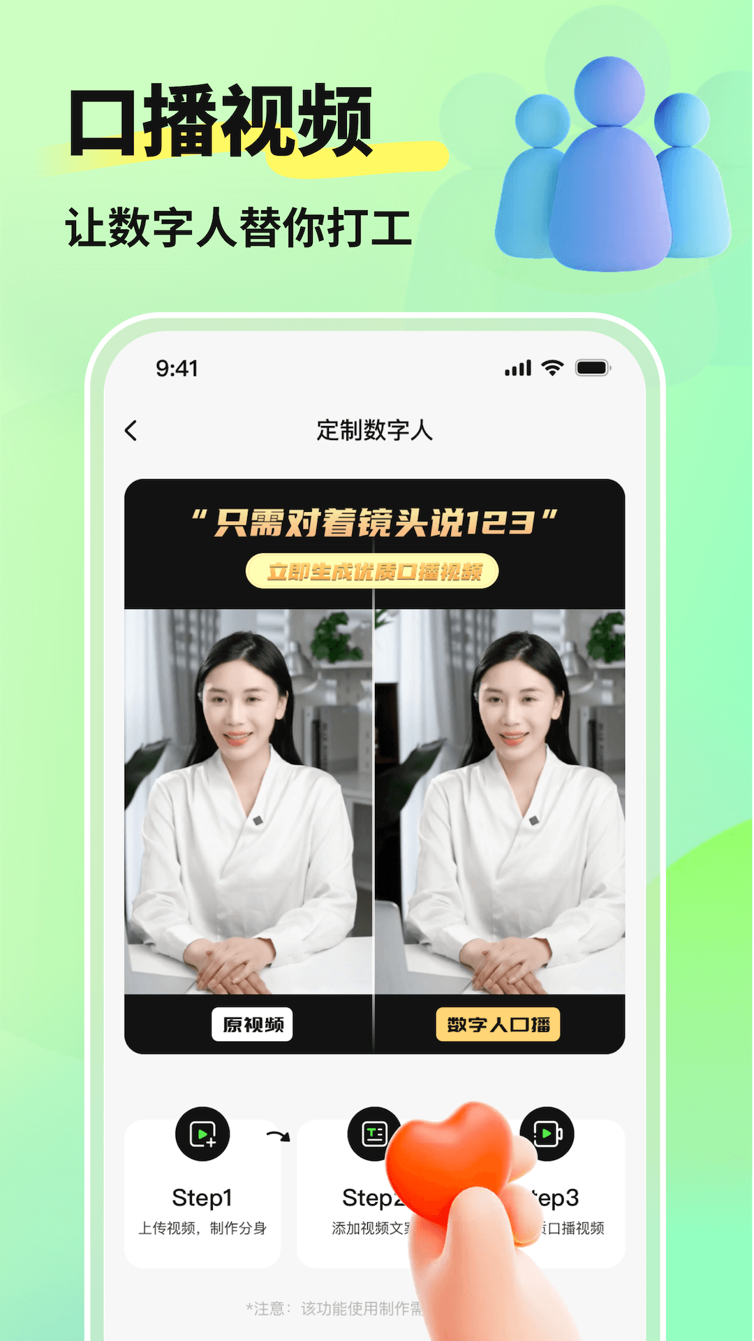 灵境截图 4