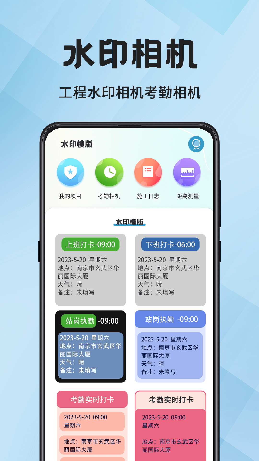 精彩截图-小时工time工时记2026官方新版