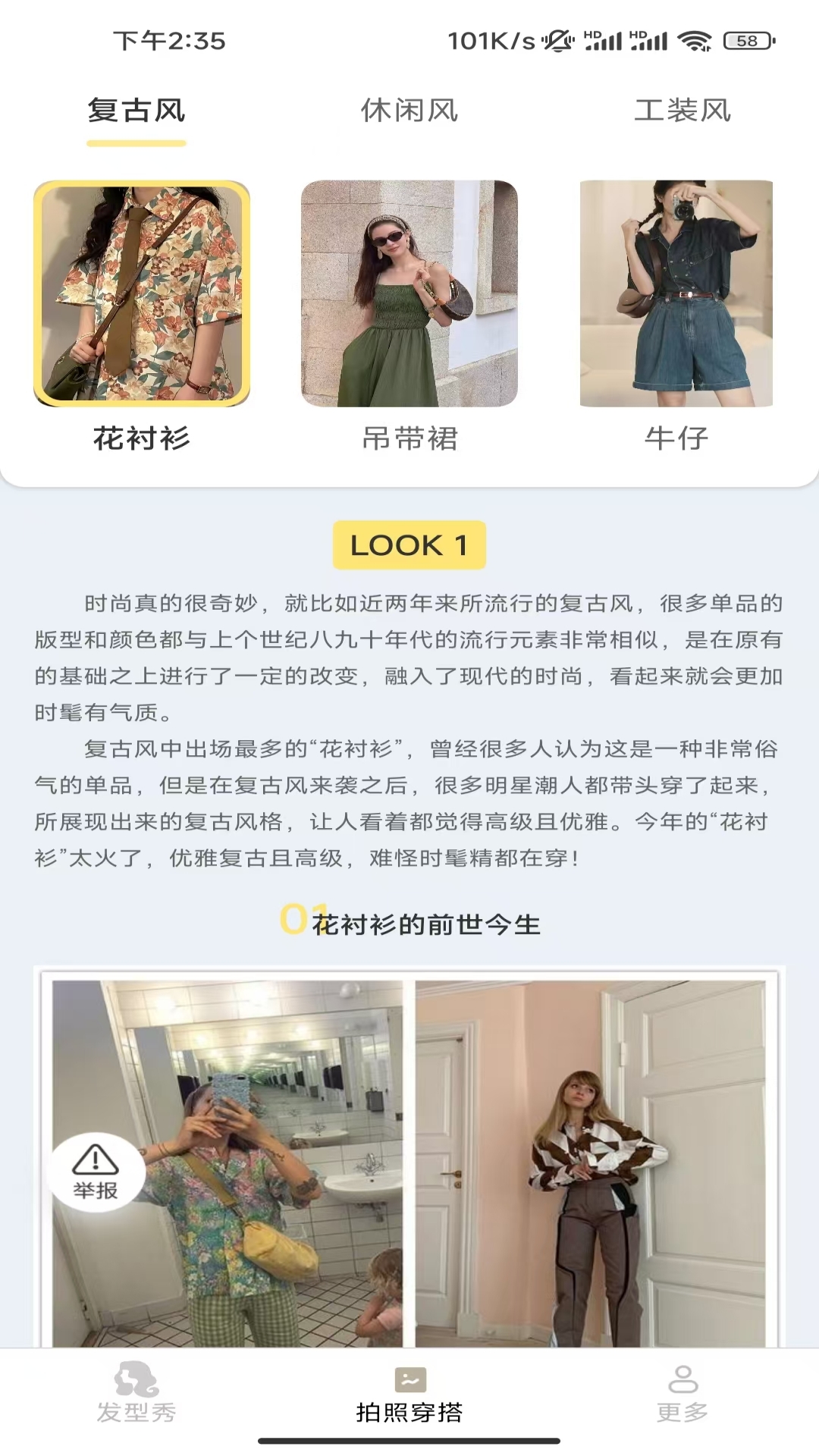 精彩截图-初晴相机2025官方新版