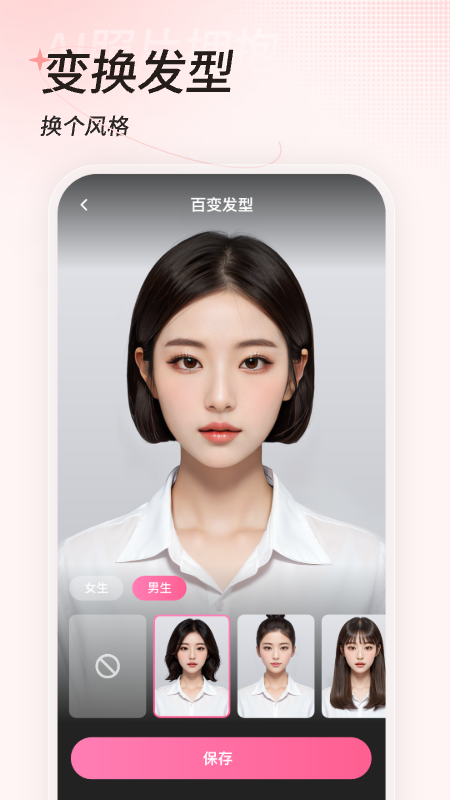 精彩截图-一拍2026官方新版