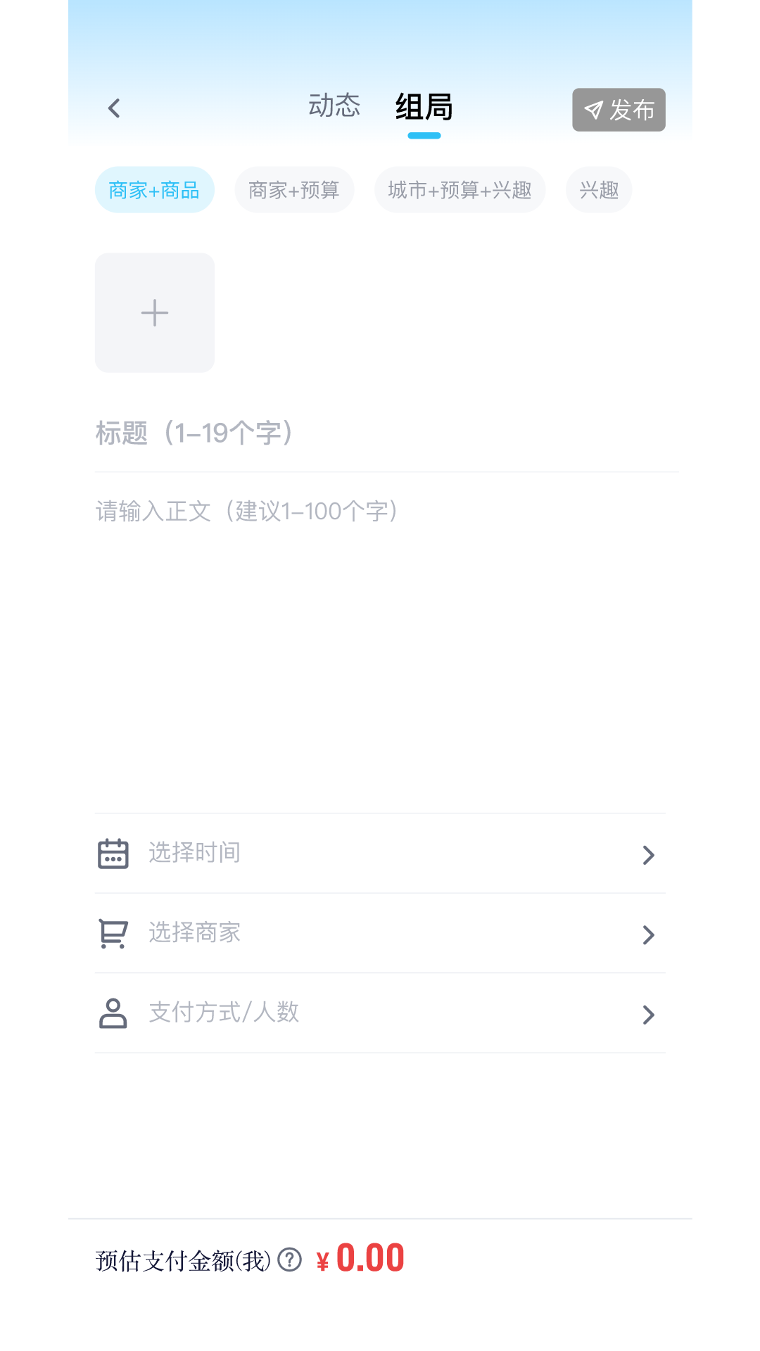 精彩截图-七时区2026官方新版