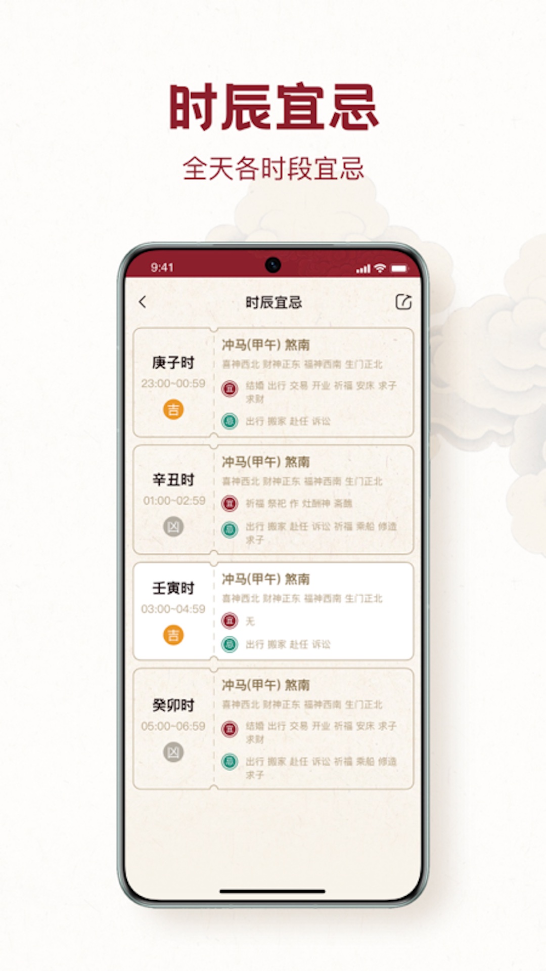 精彩截图-自在家2026官方新版