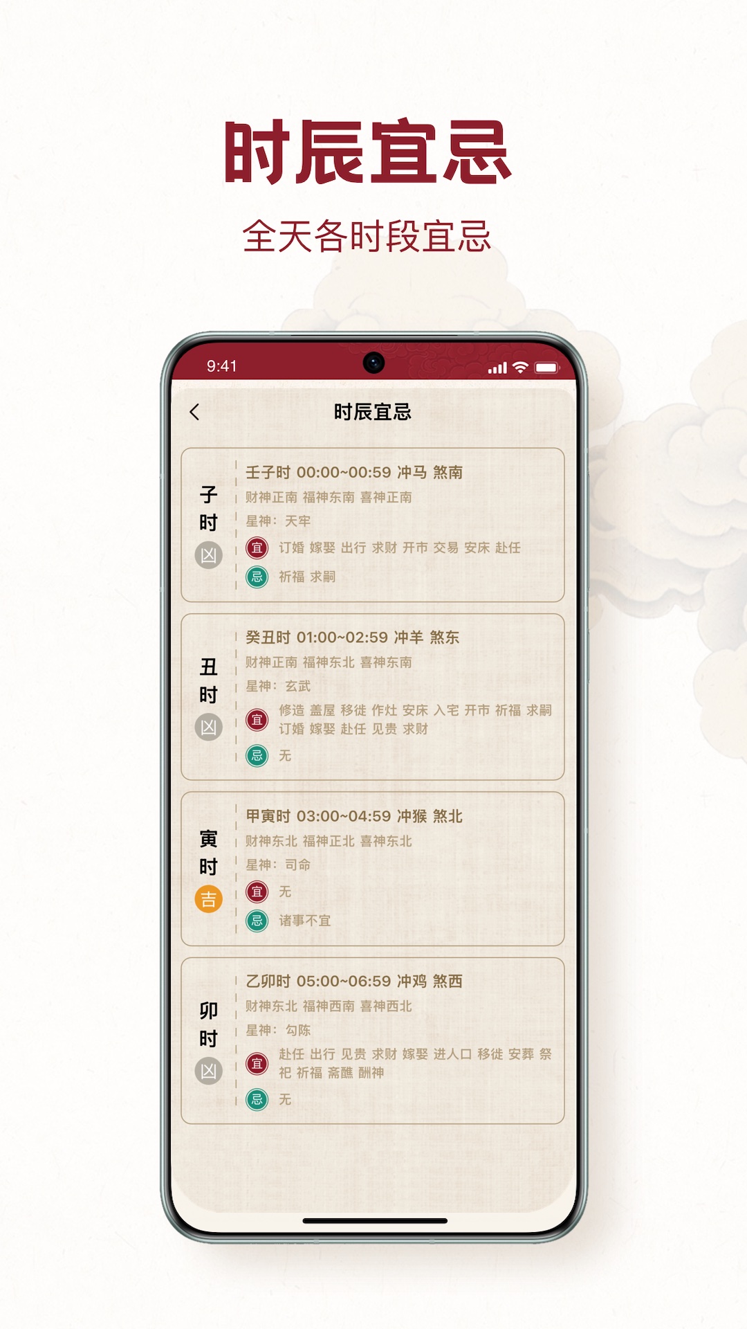 精彩截图-自在家2026官方新版