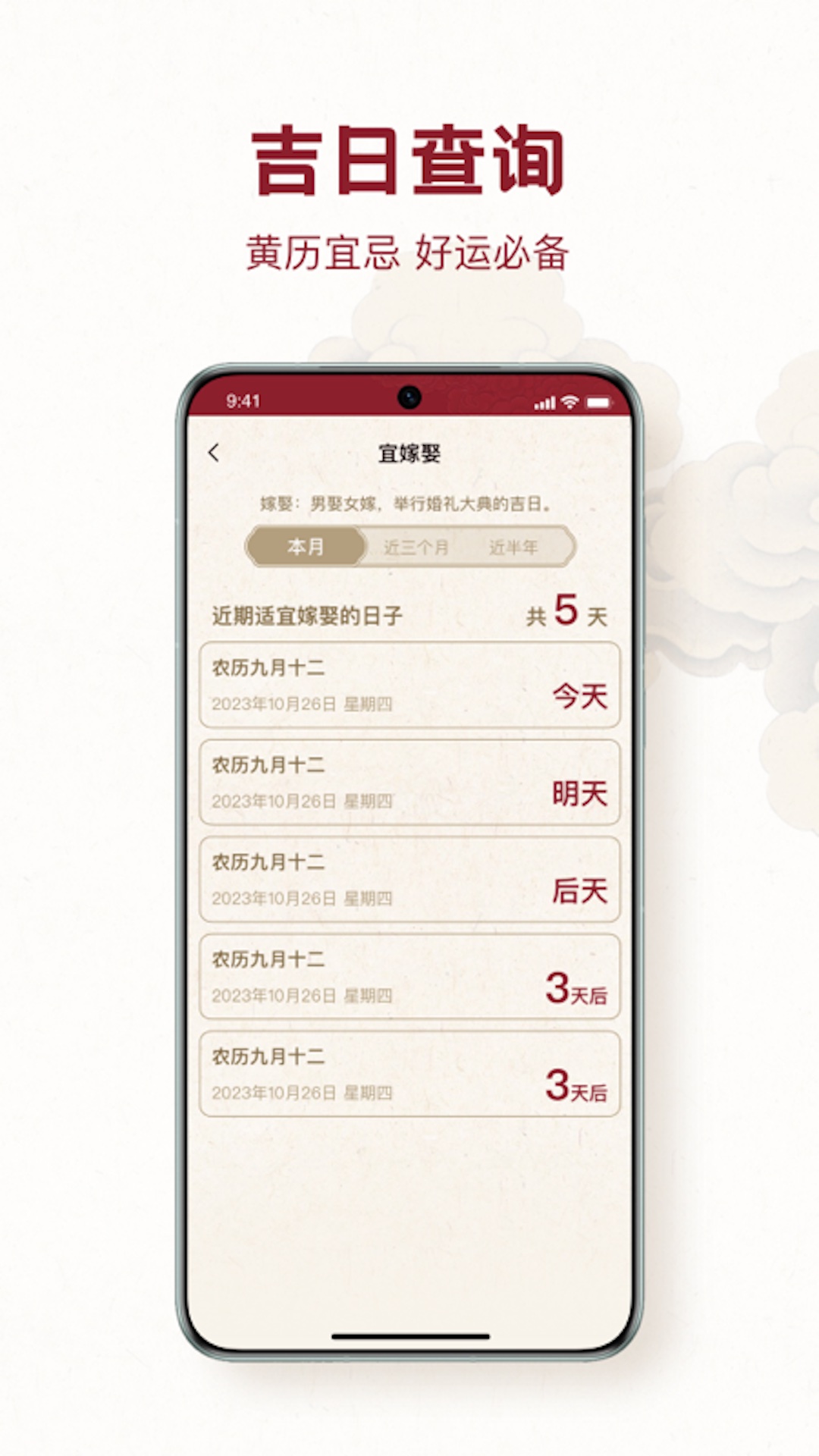 精彩截图-自在家2026官方新版