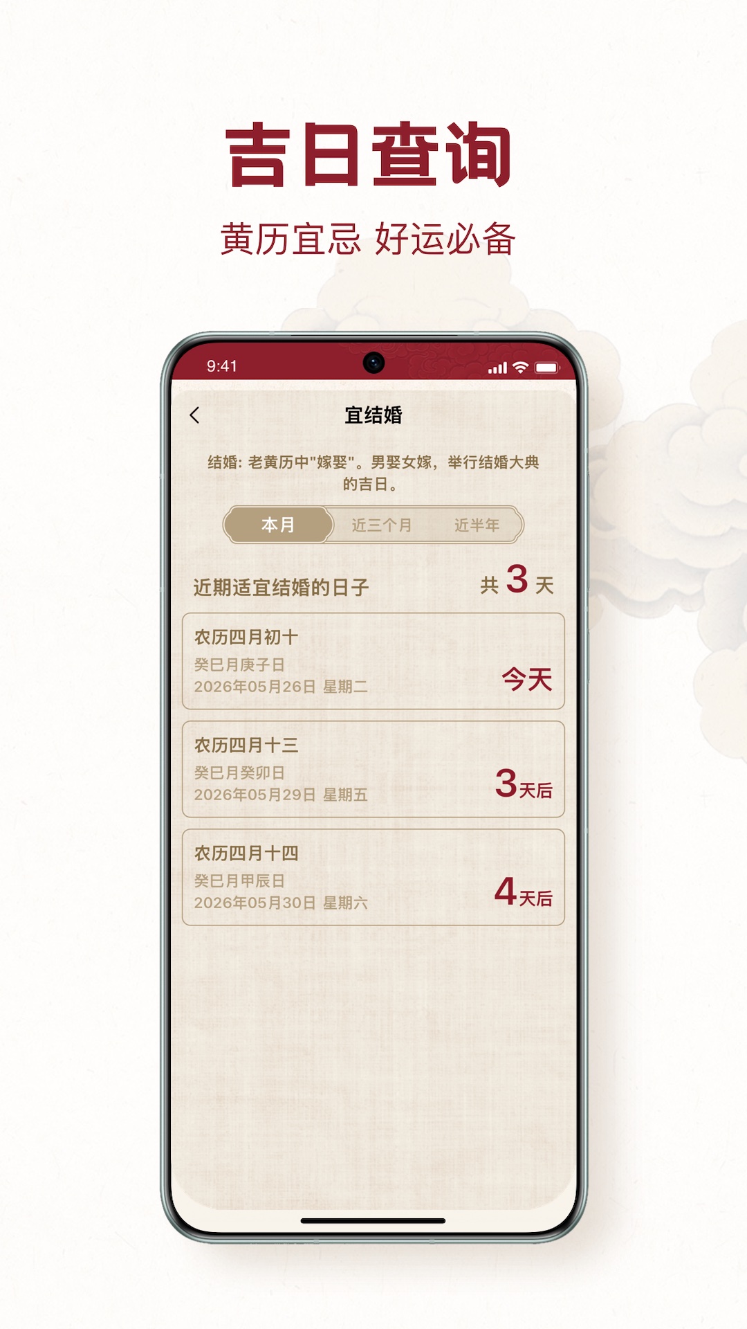 精彩截图-自在家2026官方新版