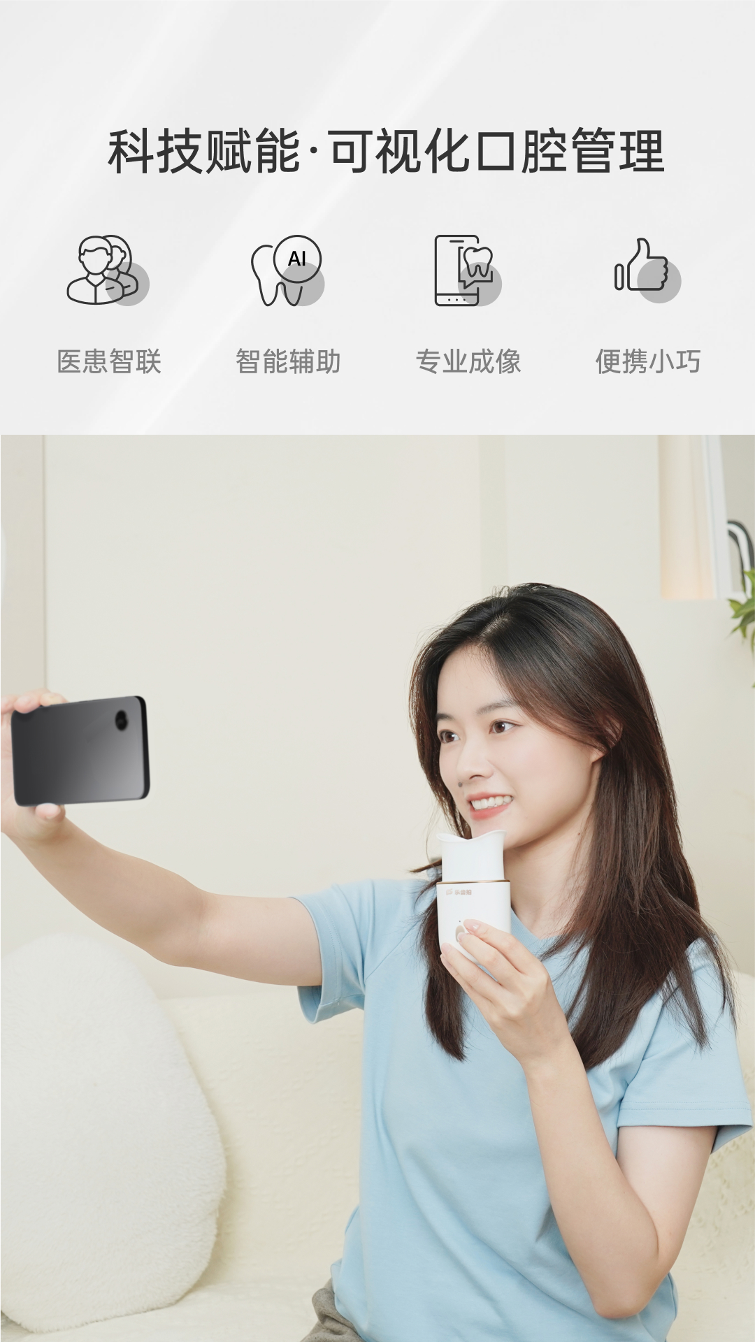 精彩截图-乐齿拍2026官方新版