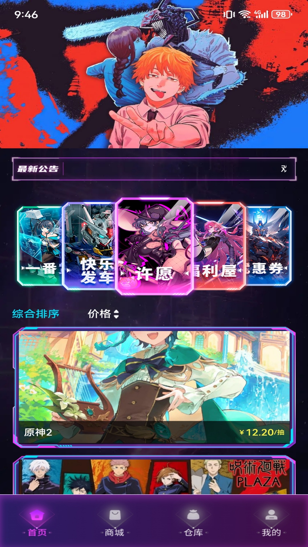 精彩截图-咔缦2026官方新版