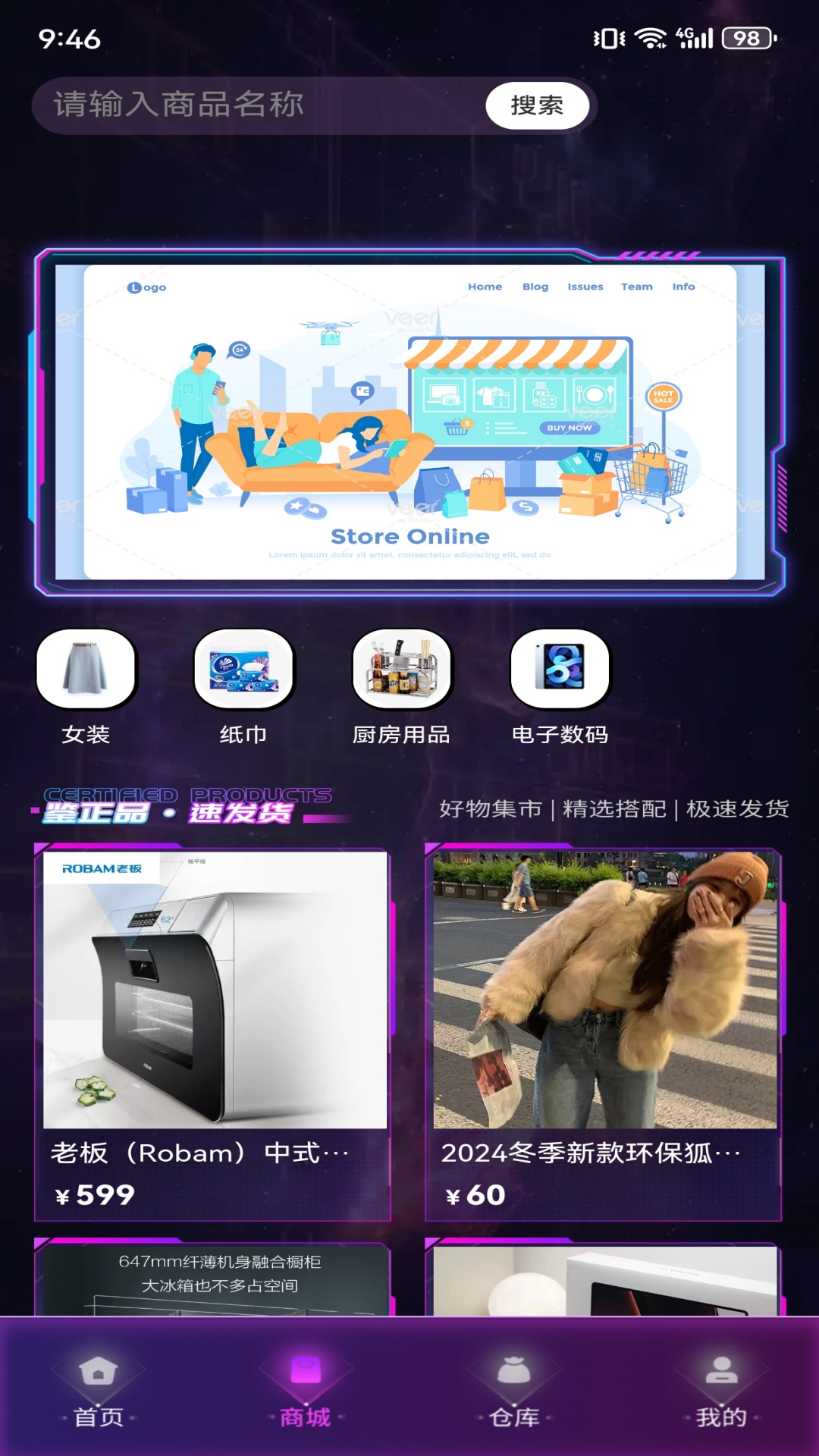 精彩截图-咔缦2026官方新版