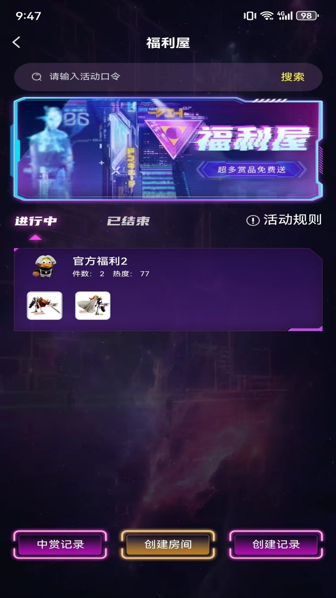 精彩截图-咔缦2026官方新版