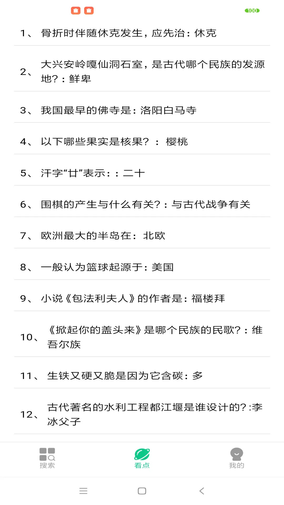 精彩截图-耀动浏览器2026官方新版