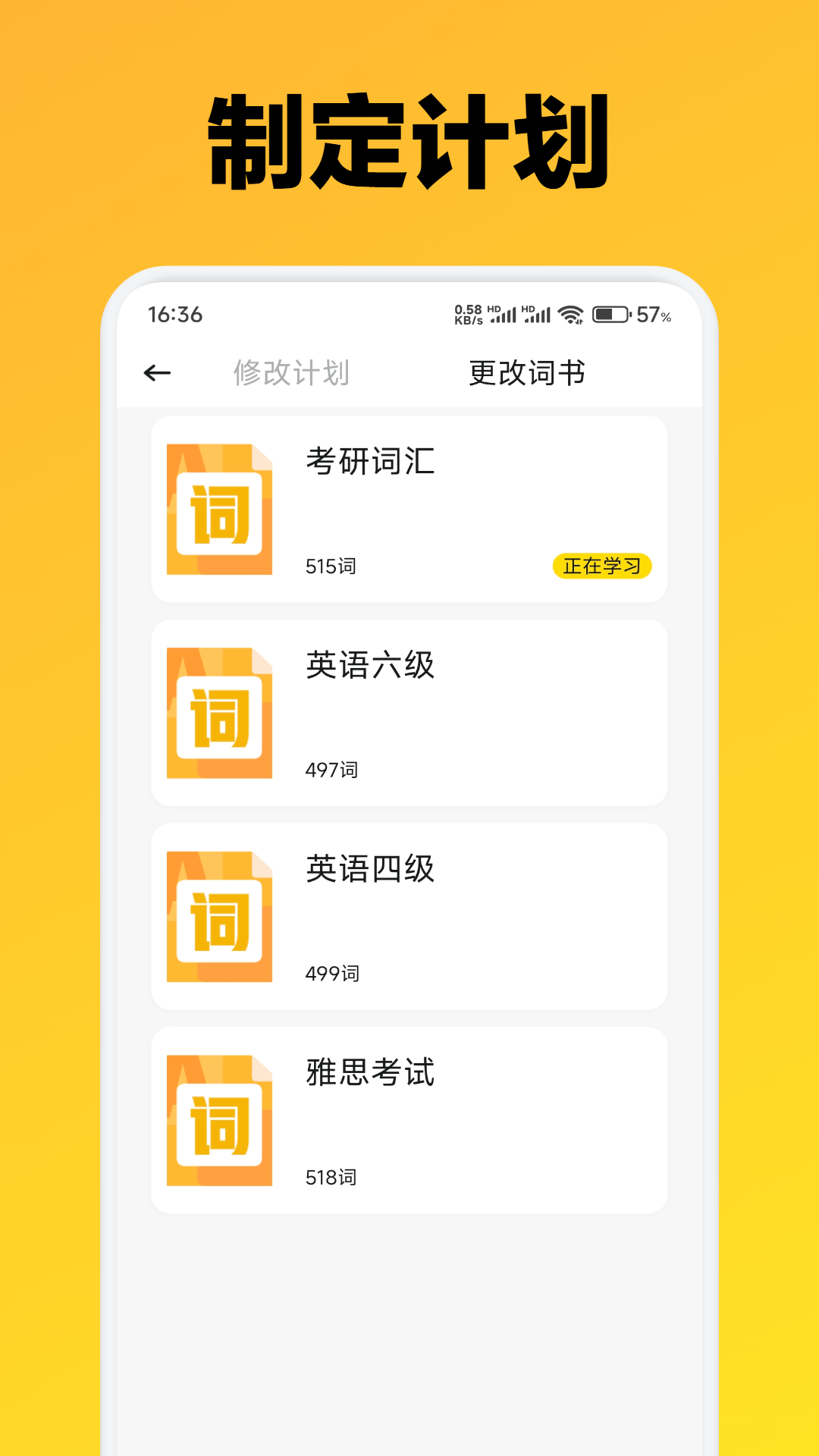 精彩截图-格间智力2025官方新版