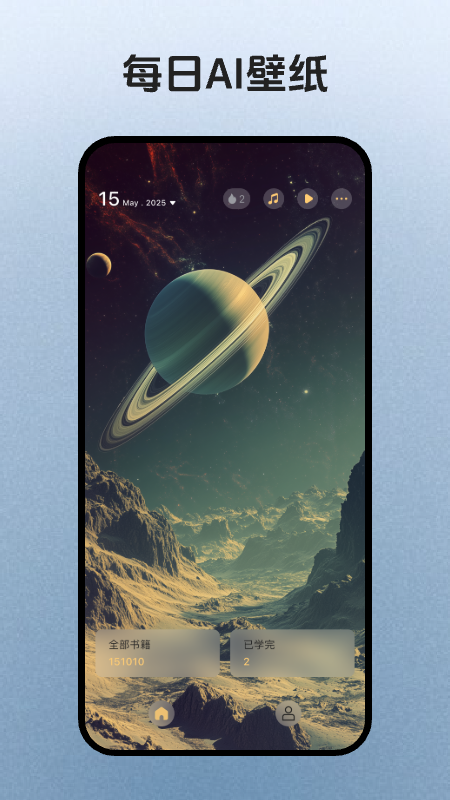 精彩截图-简宇宙2026官方新版