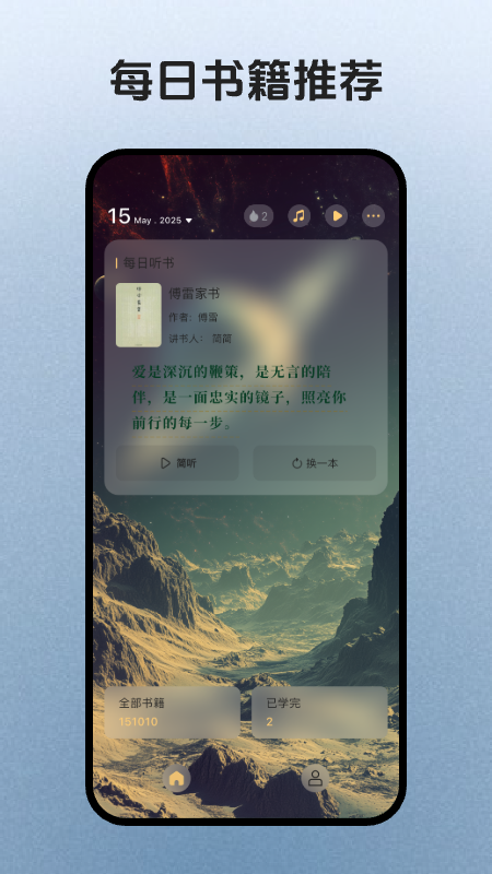 精彩截图-简宇宙2026官方新版
