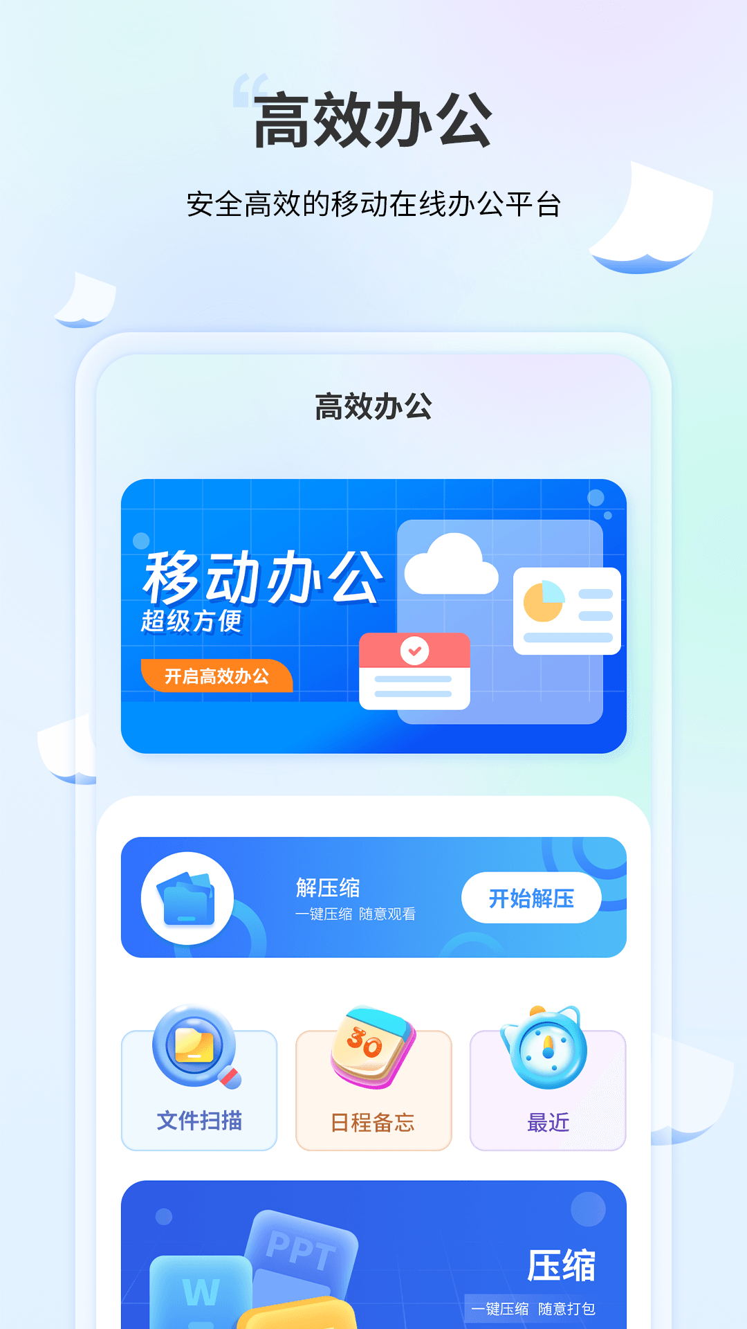 精彩截图-二维码识别制作2026官方新版