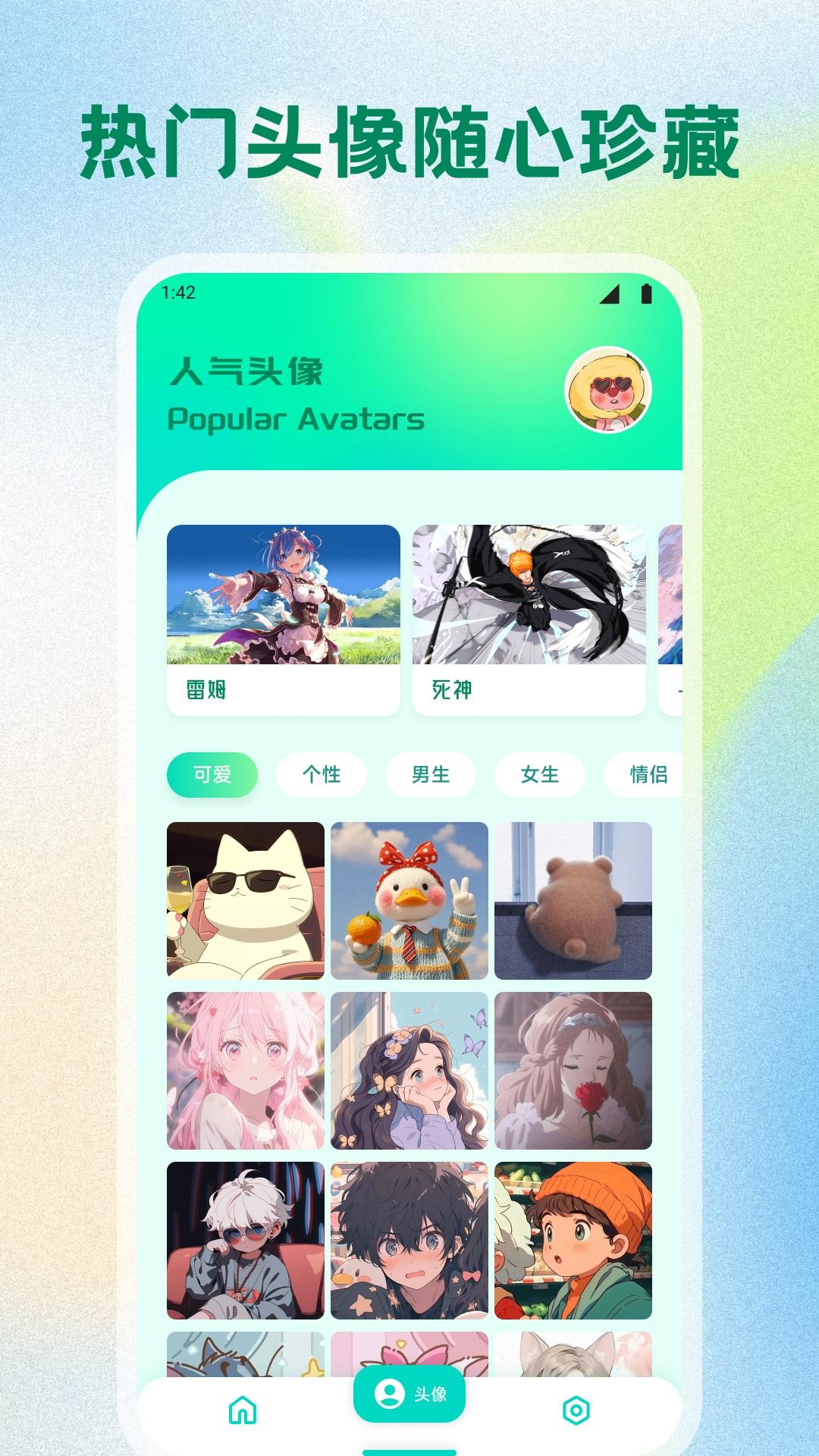 精彩截图-海星壁纸大全2025官方新版