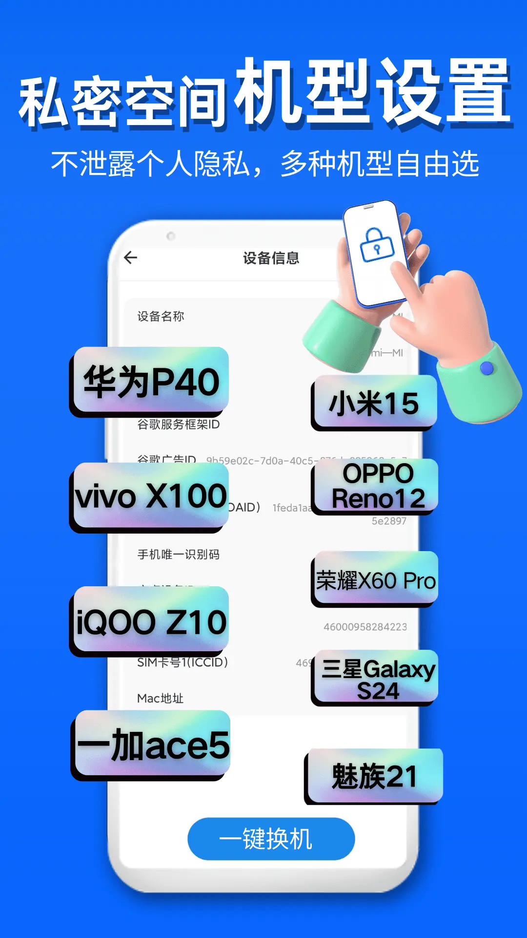 精彩截图-影分身2026官方新版