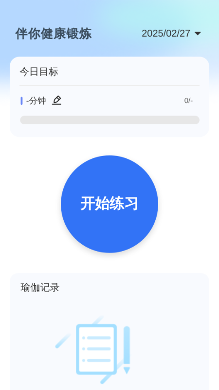 精彩截图-伴你WiFi2025官方新版