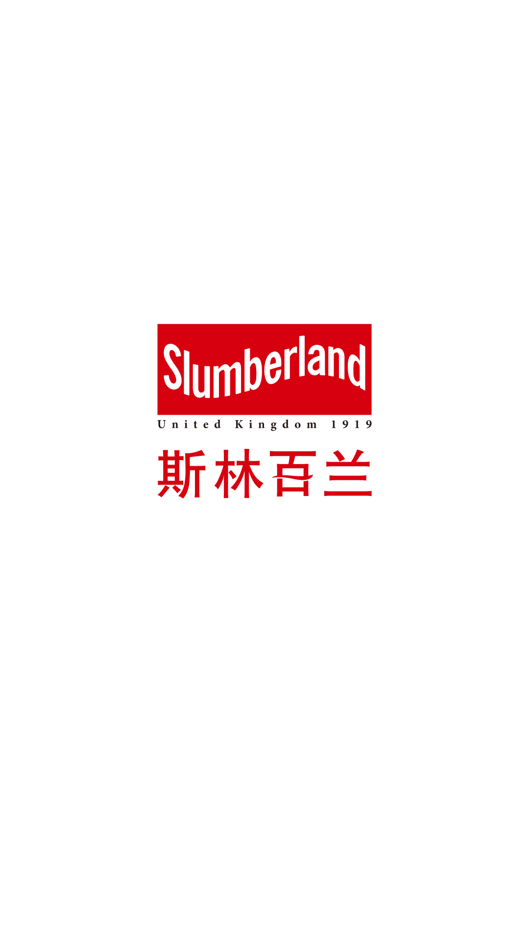 精彩截图-斯林百兰Sbed2026官方新版