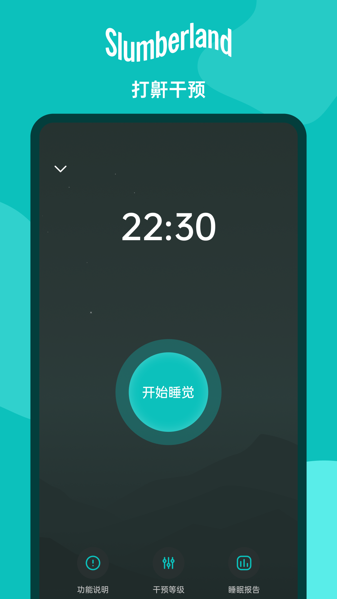 精彩截图-斯林百兰Sbed2026官方新版