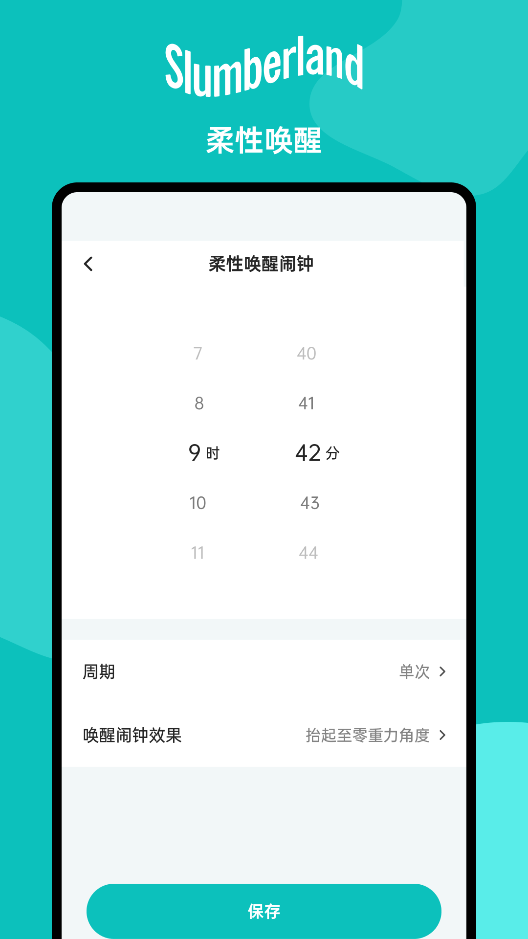 精彩截图-斯林百兰Sbed2026官方新版