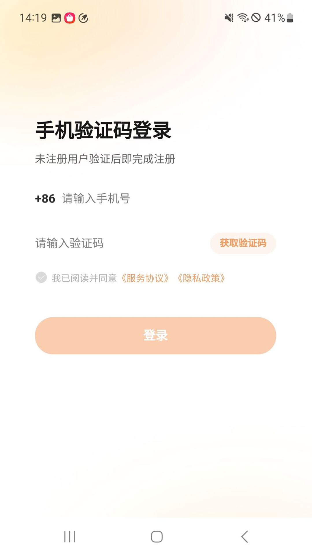 精彩截图-随忆记2026官方新版