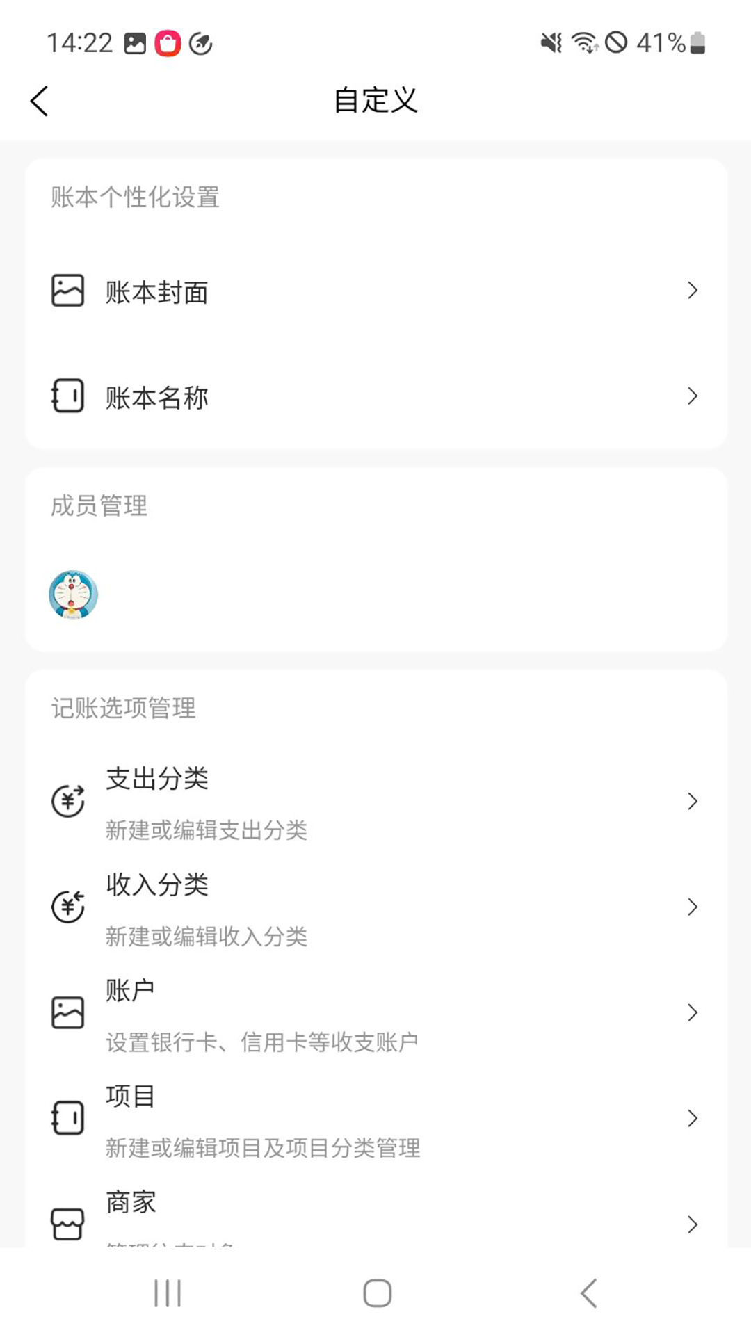 精彩截图-随忆记2026官方新版