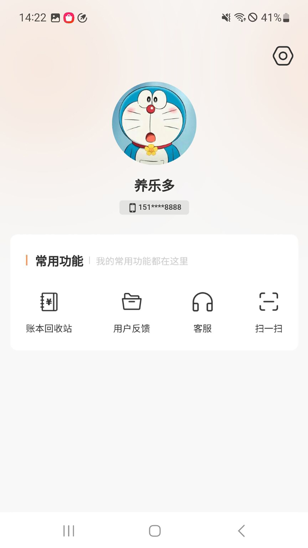 精彩截图-随忆记2026官方新版