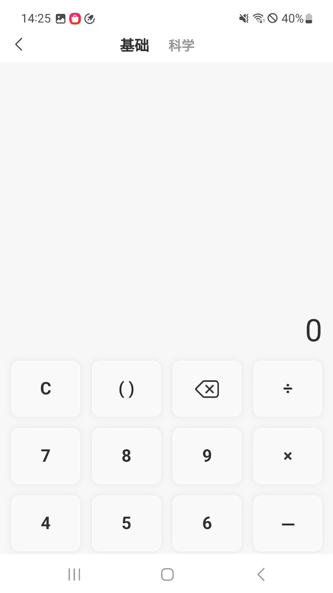 精彩截图-随忆算2026官方新版