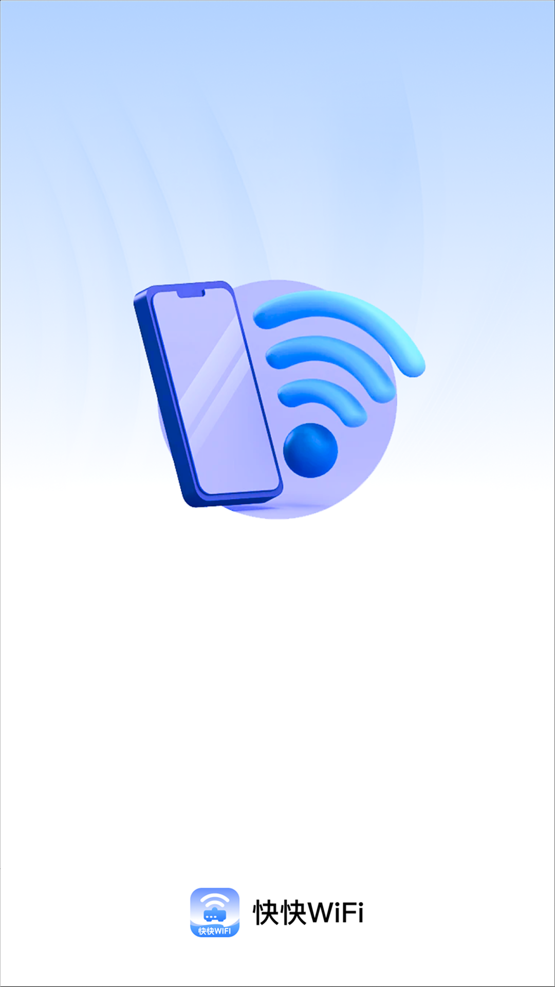 4g网络电话软件下载大全免费安装手机