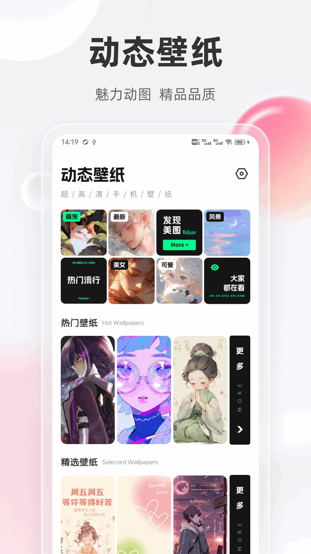 精彩截图-橘子播放器2026官方新版