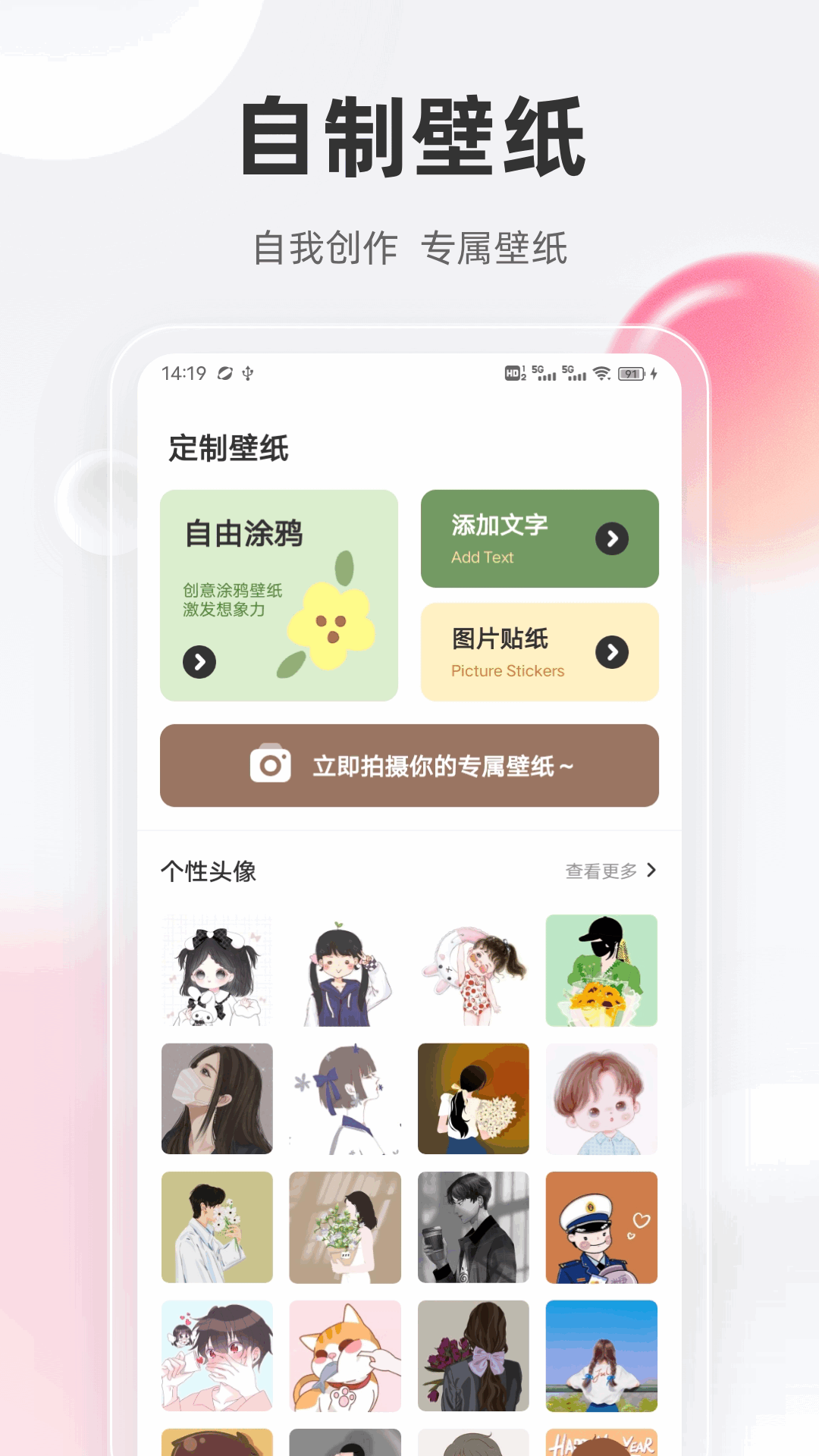 精彩截图-橘子播放器2026官方新版