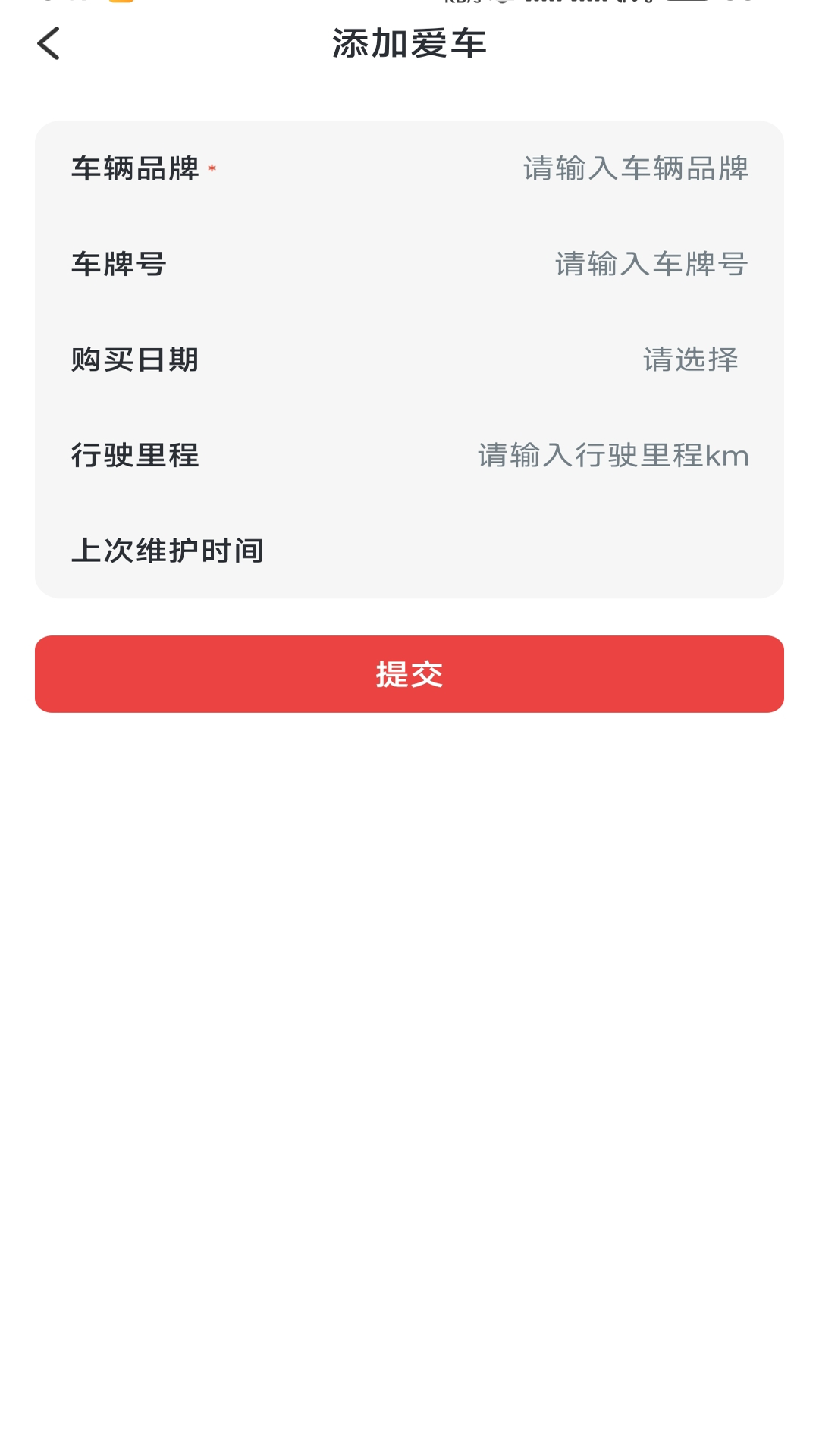 精彩截图-美图众包2025官方新版