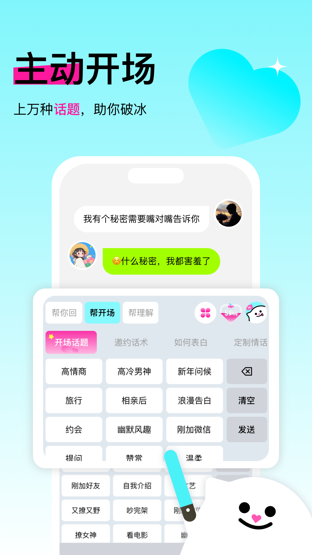 精彩截图-灵犀键盘2026官方新版