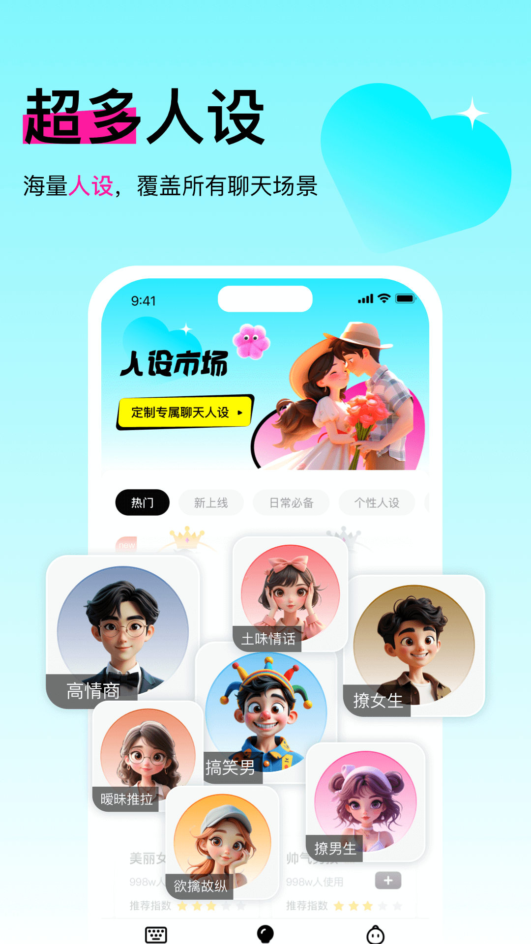 精彩截图-灵犀键盘2026官方新版