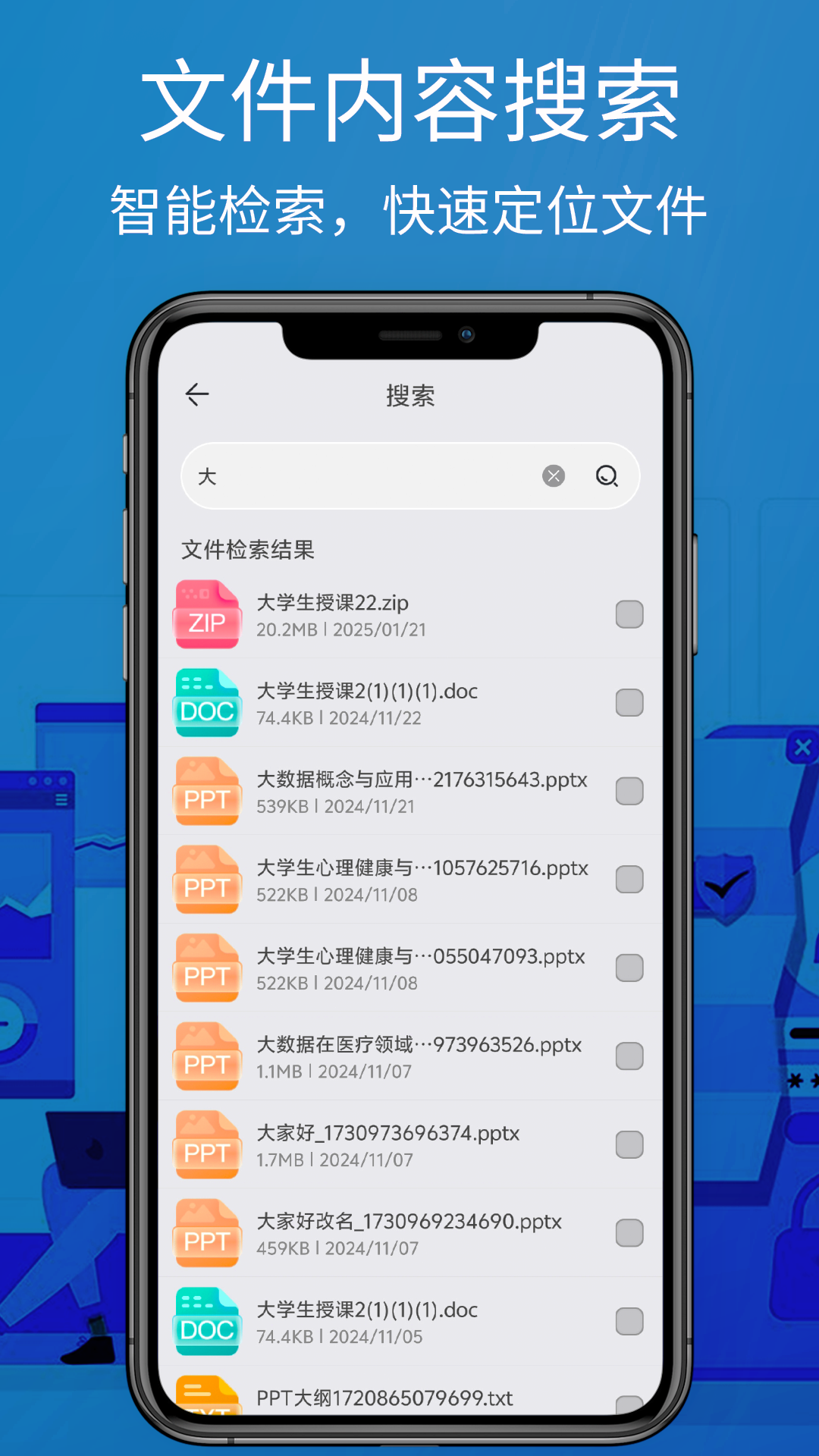 精彩截图-WINRAR2026官方新版