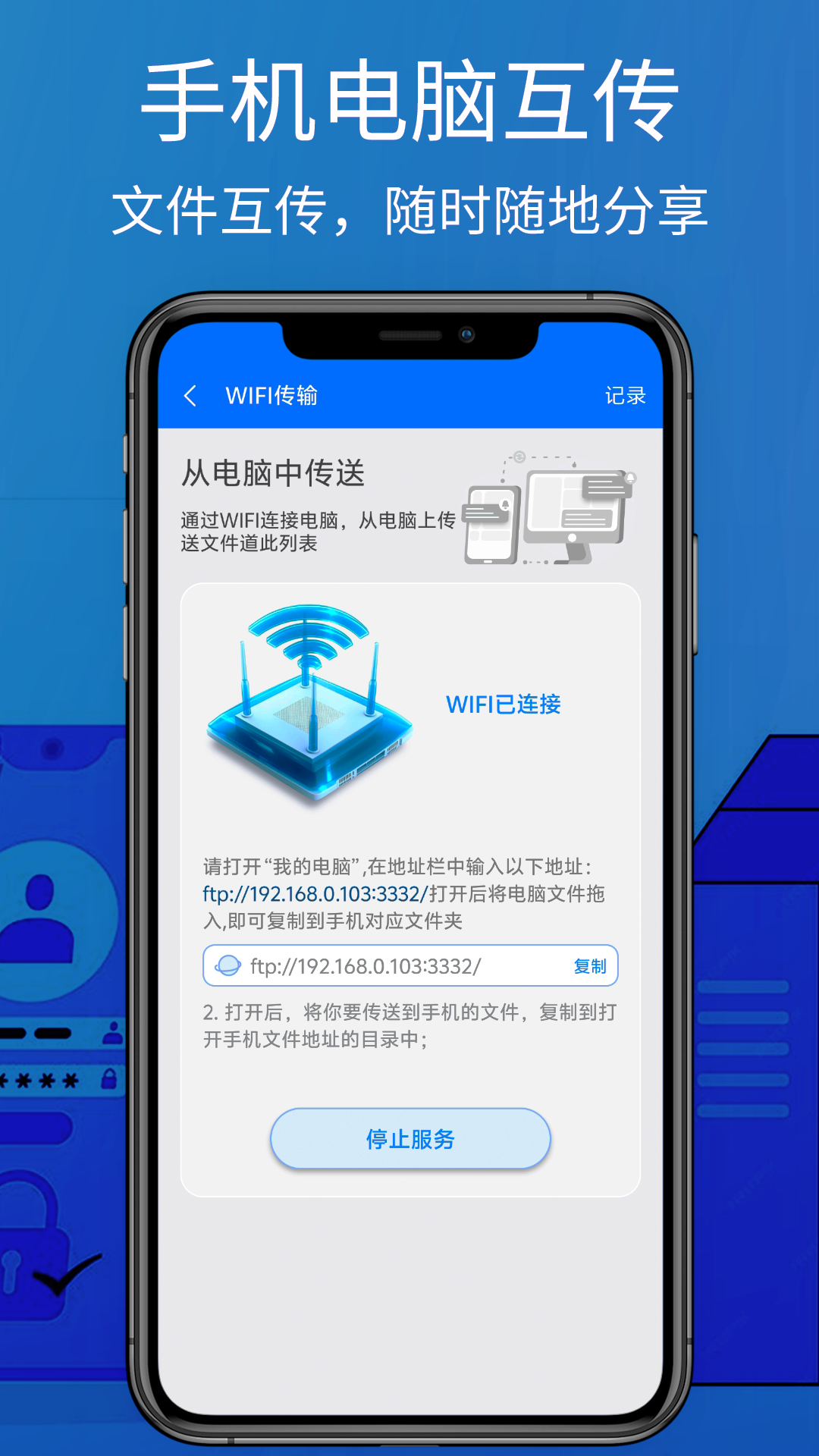 精彩截图-WINRAR2026官方新版
