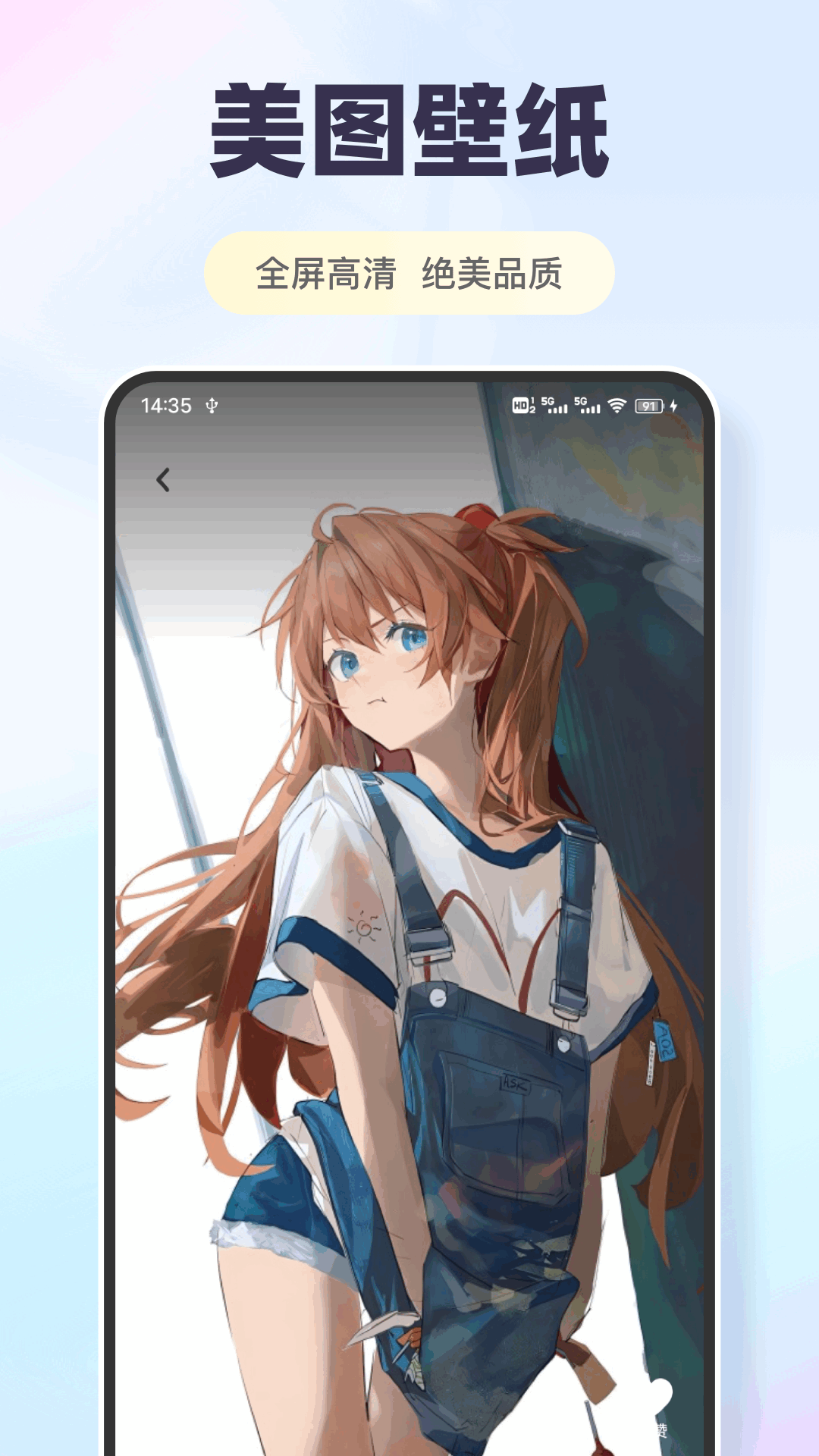 精彩截图-香香富纸2026官方新版