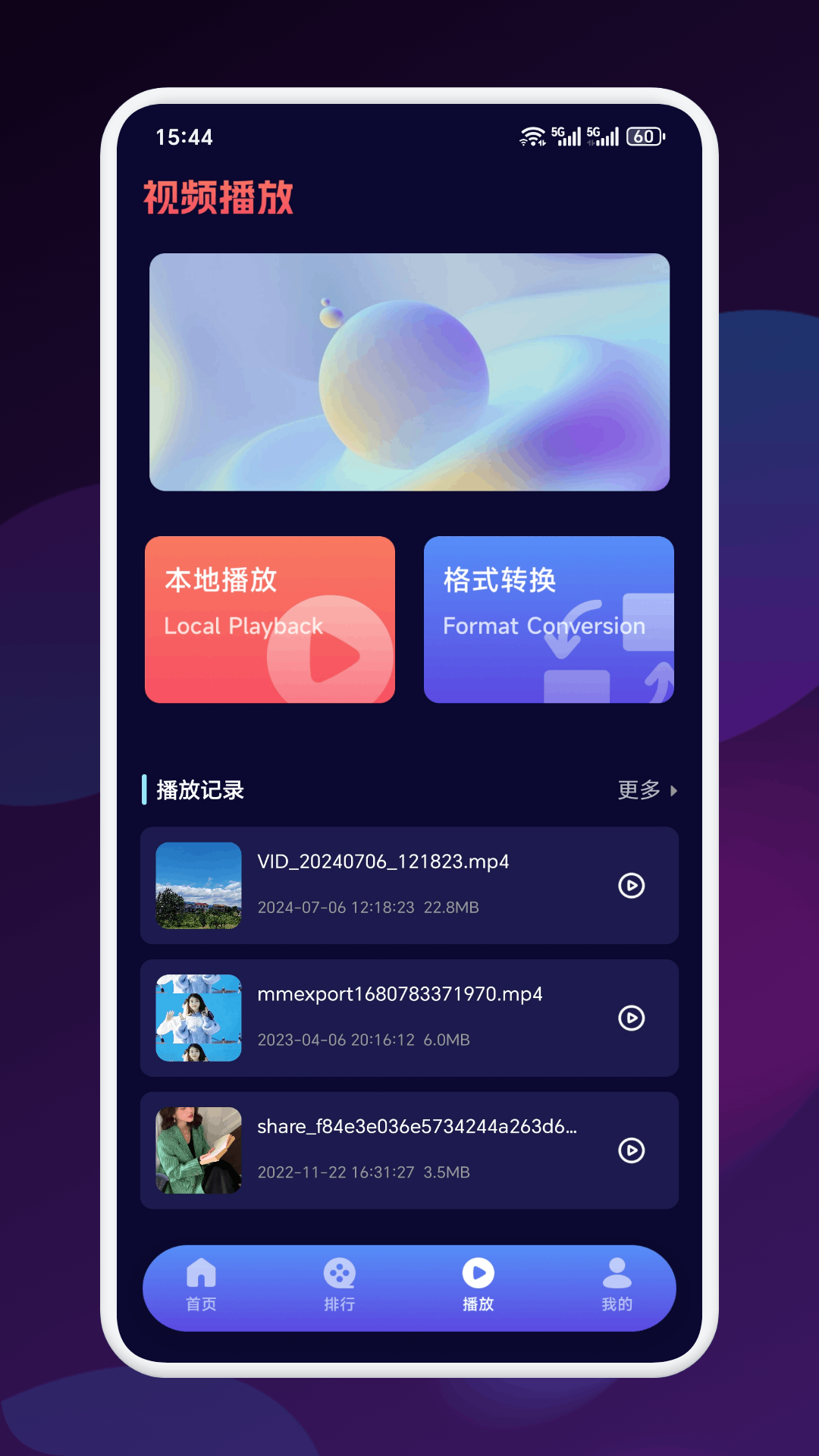 精彩截图-九龙趣看2026官方新版