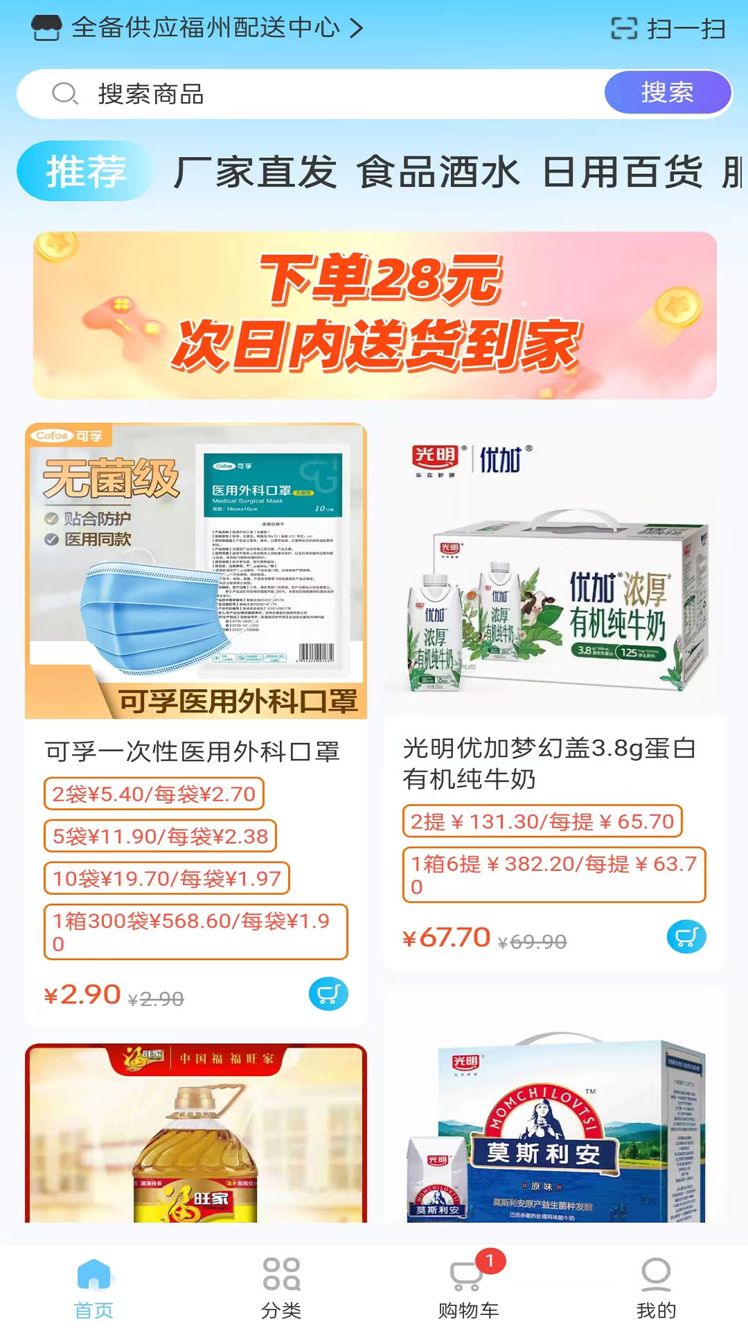 精彩截图-全备供应2026官方新版