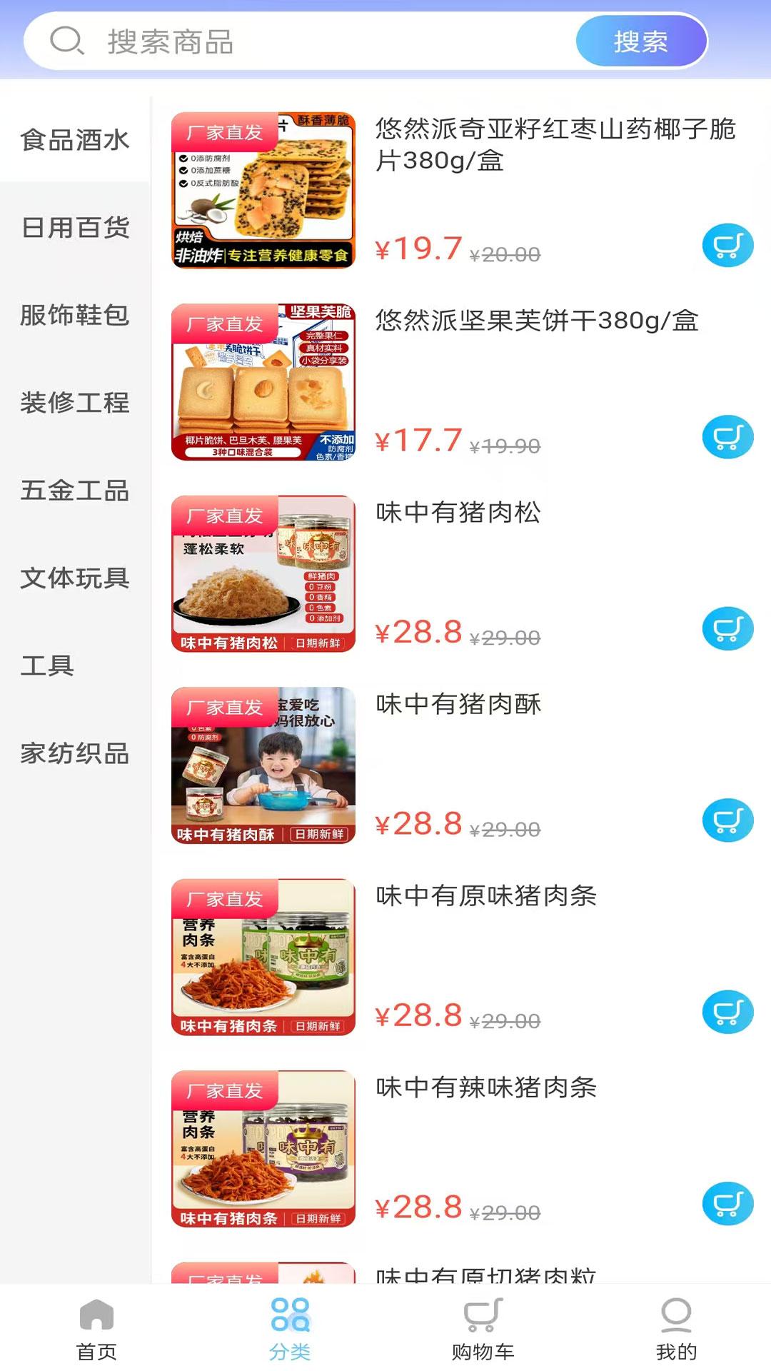 精彩截图-全备供应2026官方新版