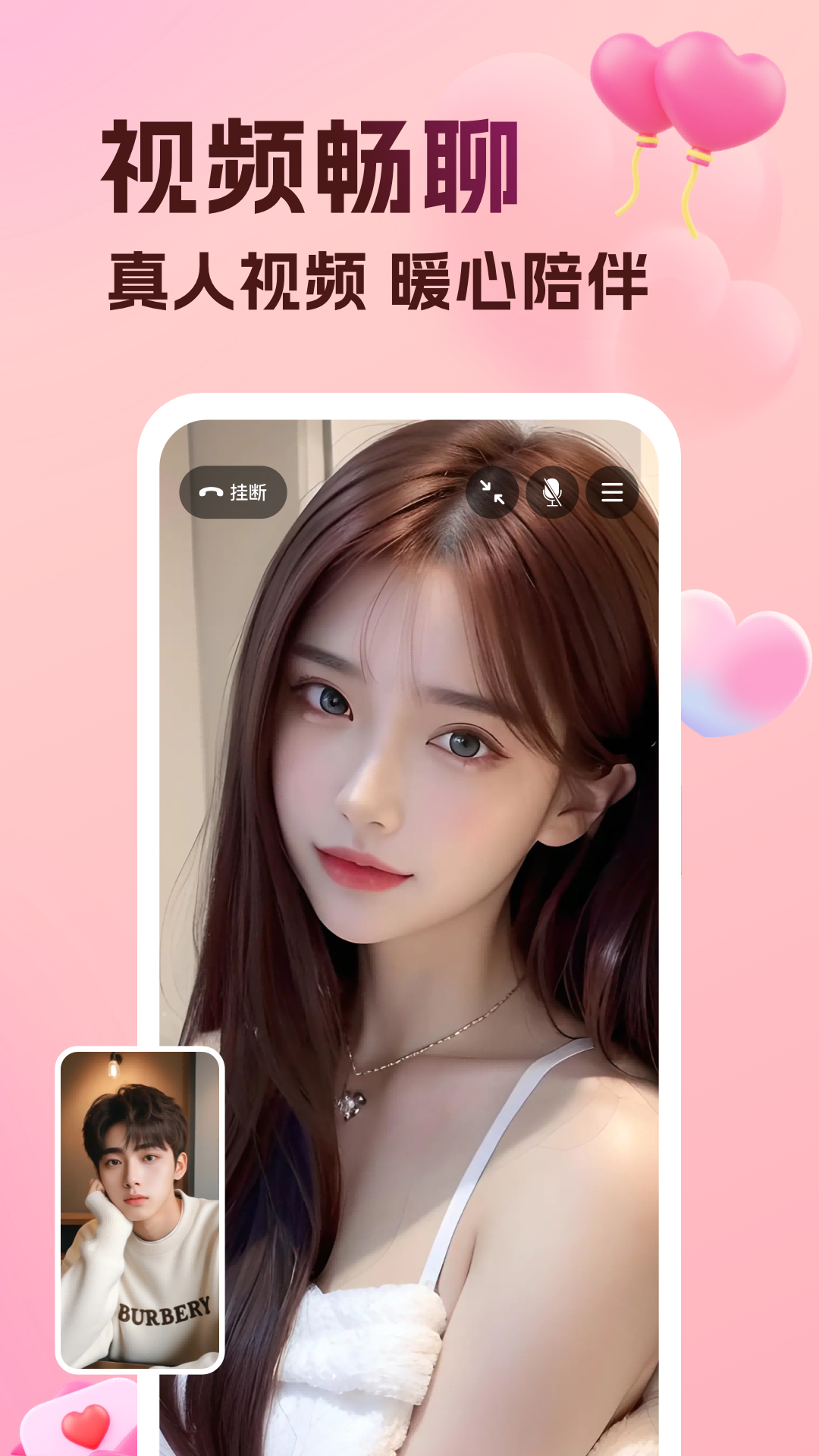 精彩截图-伊盼2026官方新版