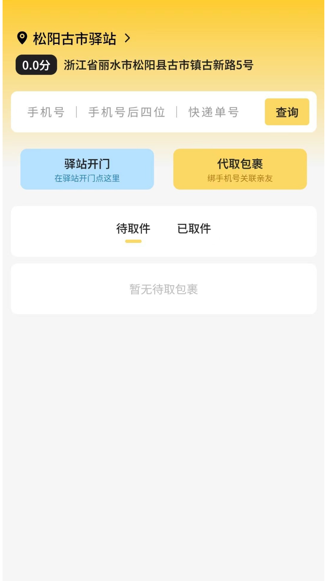 精彩截图-匹匹鸭2026官方新版