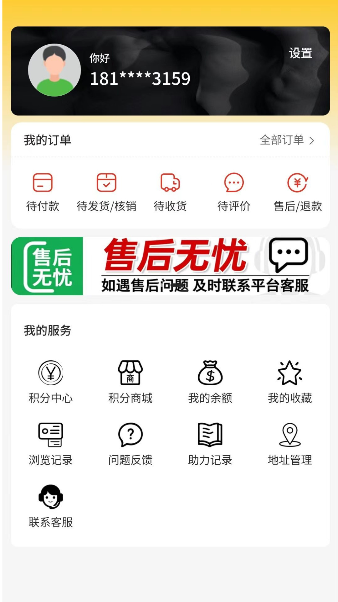精彩截图-匹匹鸭2026官方新版